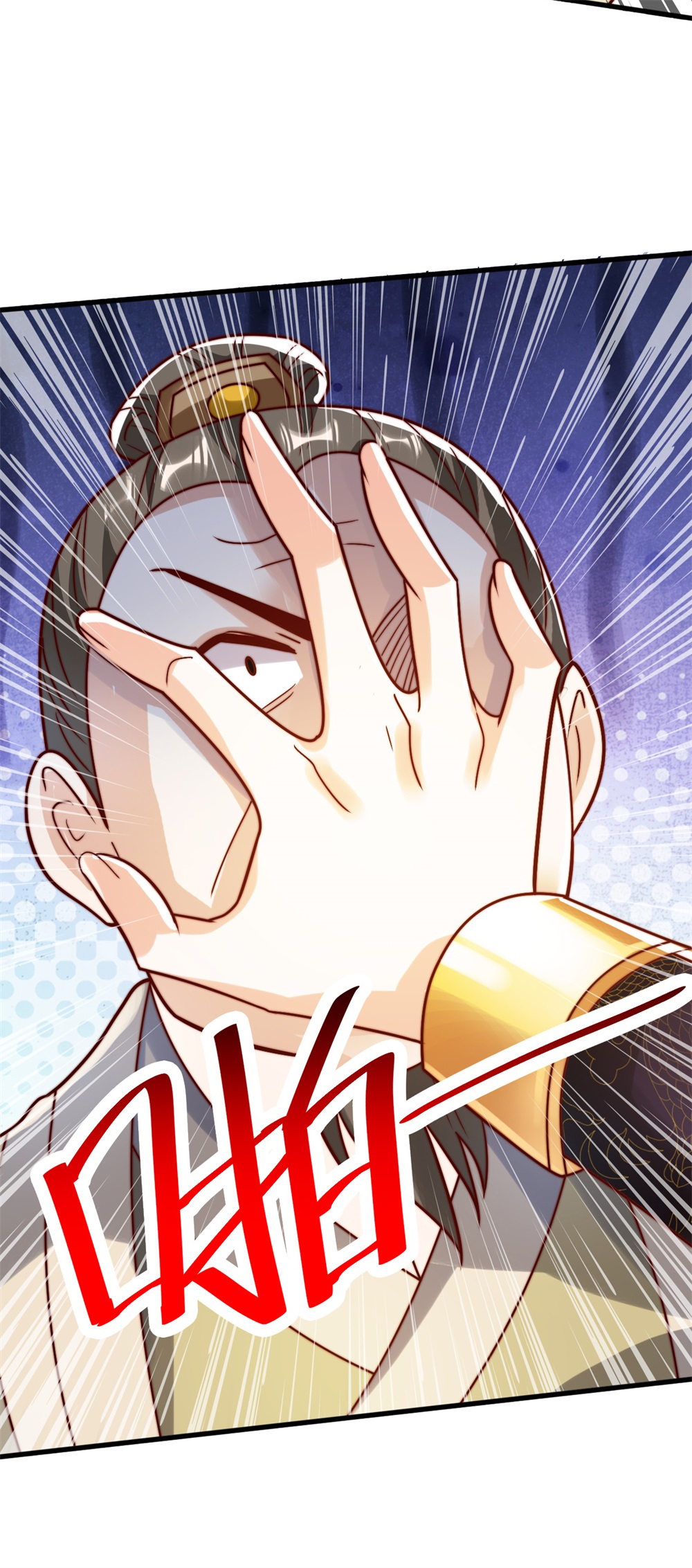 第69话 带你去见少主-第70话