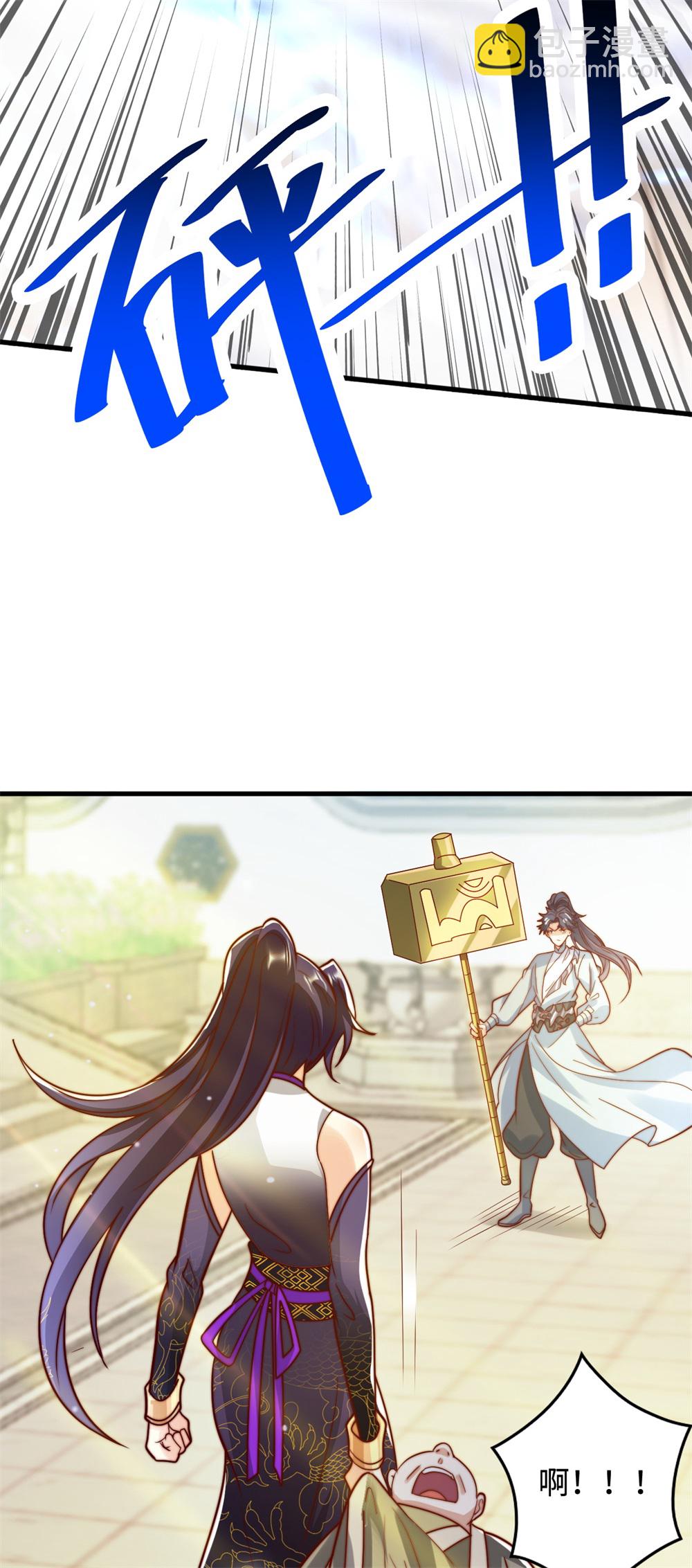 第69话 带你去见少主-第70话