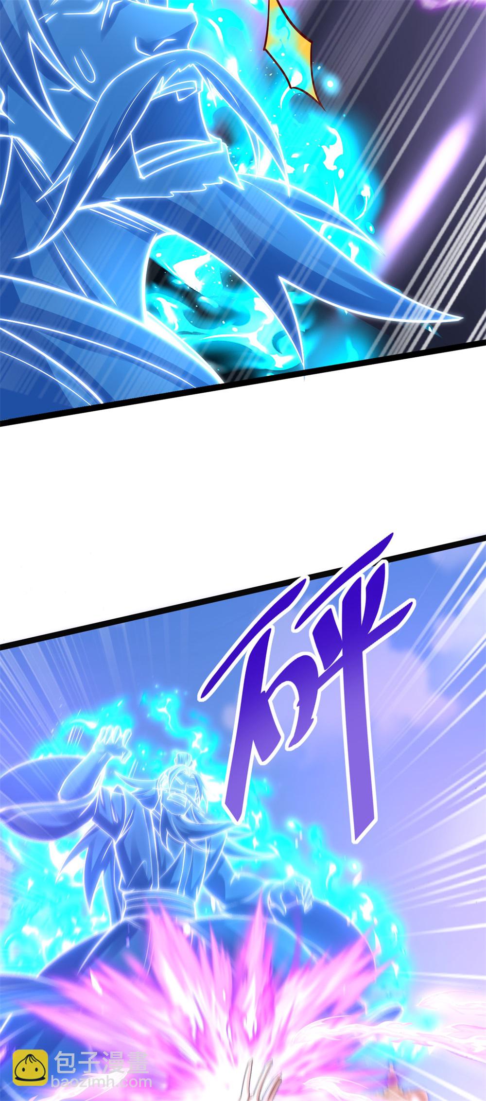 第69话 带你去见少主-第70话
