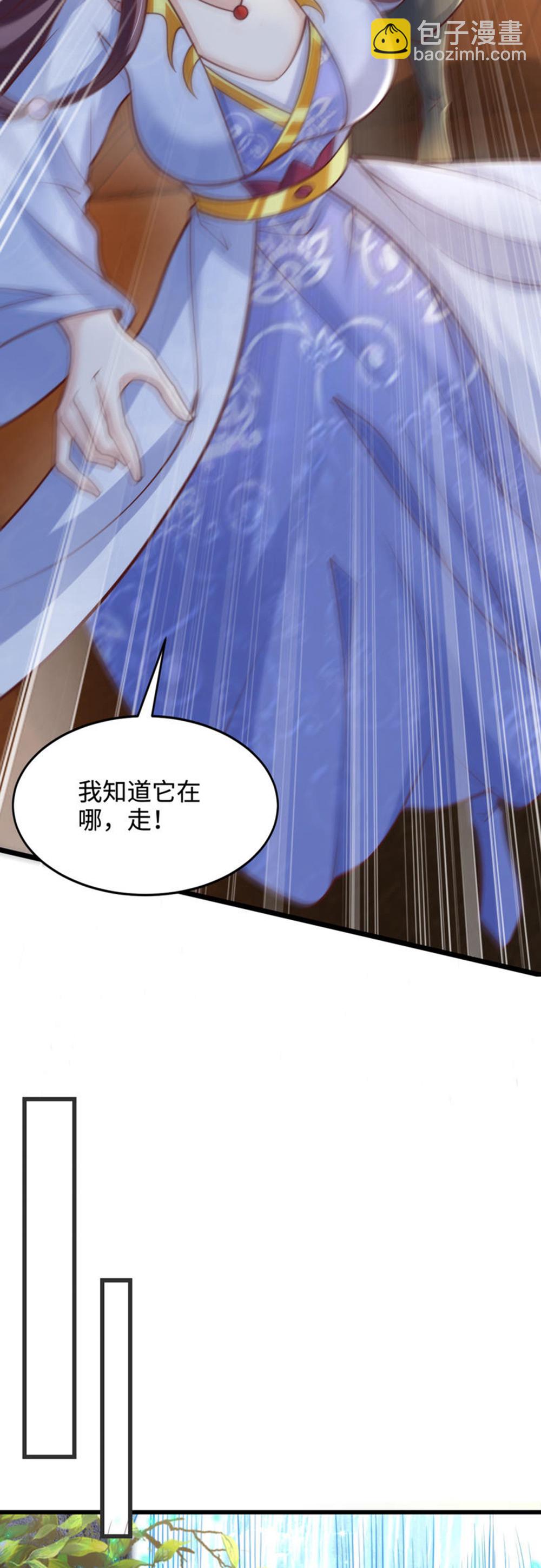 第73话 相信自己，你可以的！-第74话
