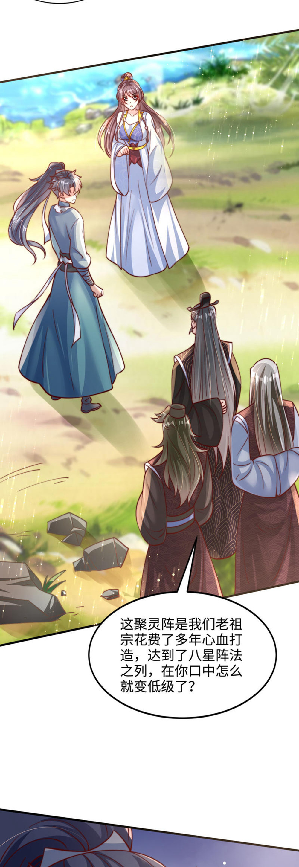 第73话 相信自己，你可以的！-第74话