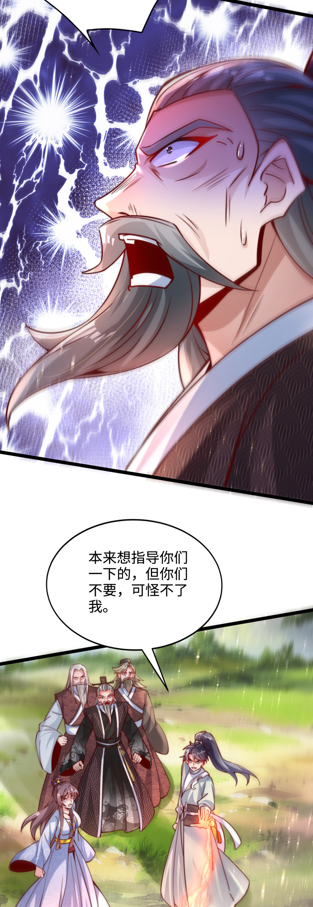 第73话 相信自己，你可以的！-第74话