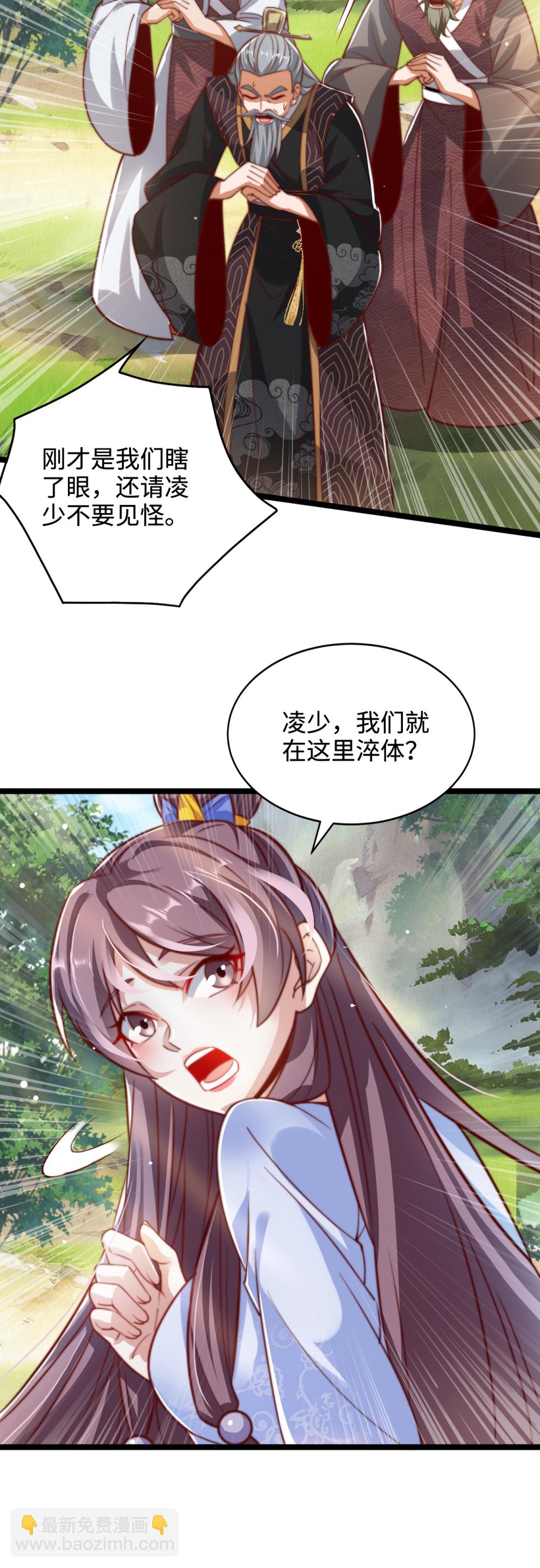 第73话 相信自己，你可以的！-第74话