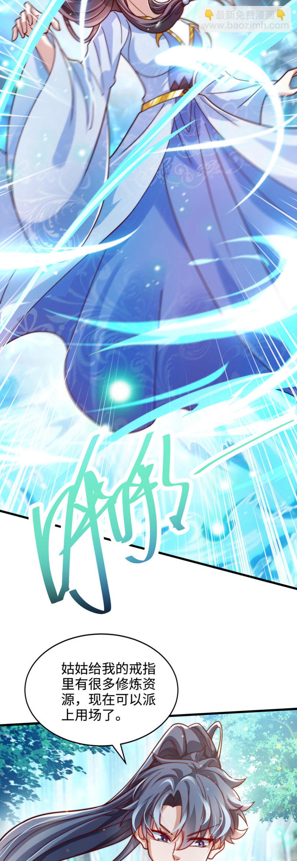 第73话 相信自己，你可以的！-第74话