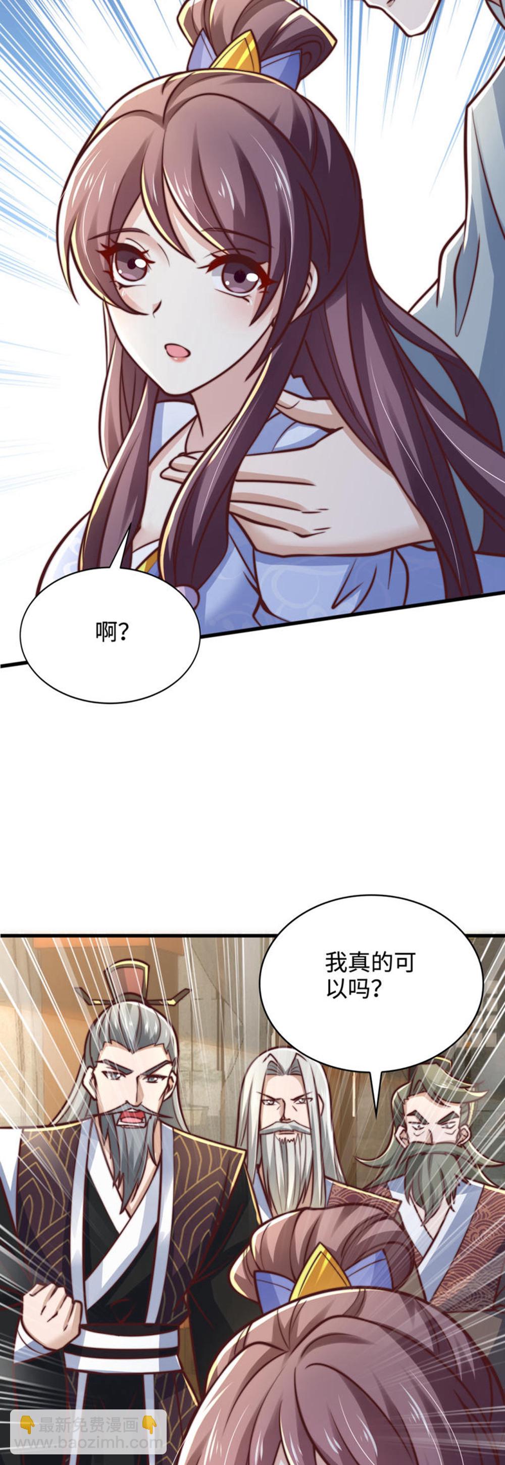 第73话 相信自己，你可以的！-第74话