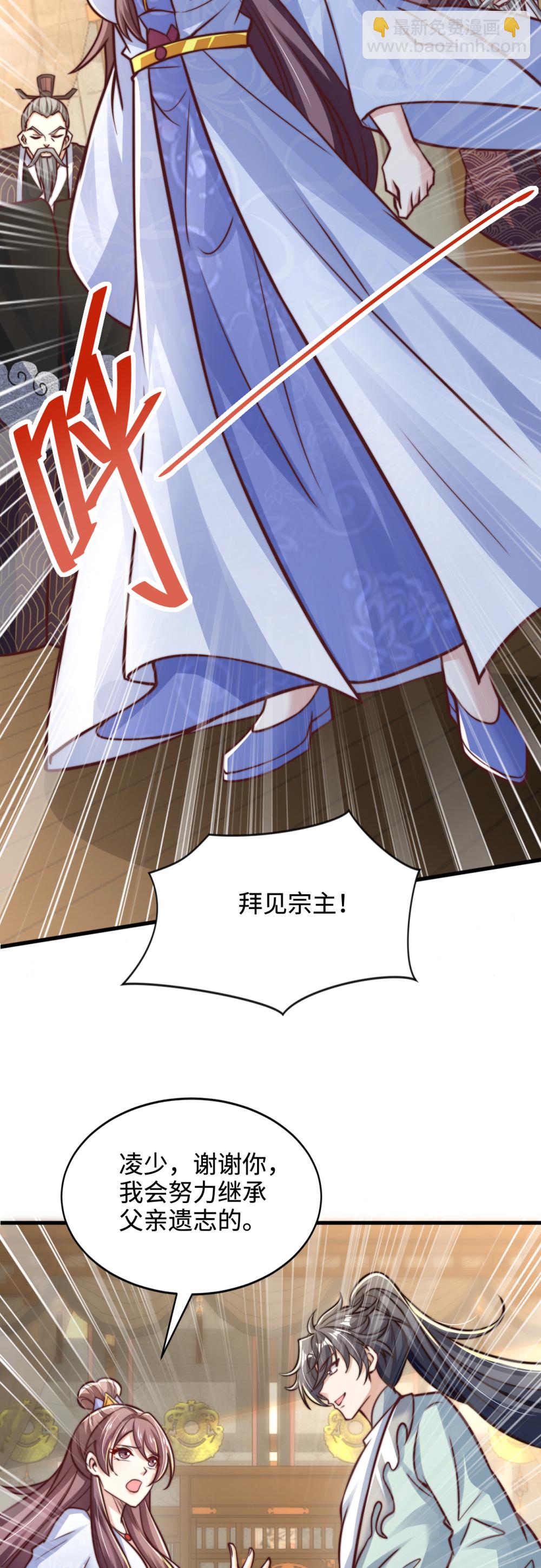 第73话 相信自己，你可以的！-第74话