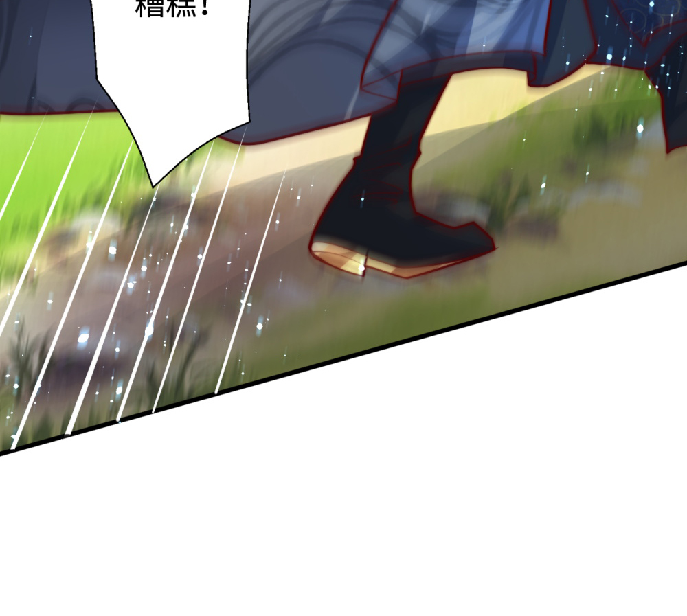 第75话 你们也配叫无双宗？-第76话