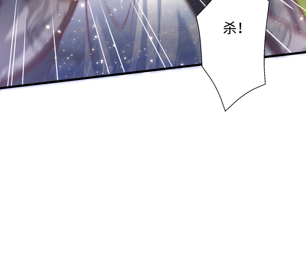 第75话 你们也配叫无双宗？-第76话