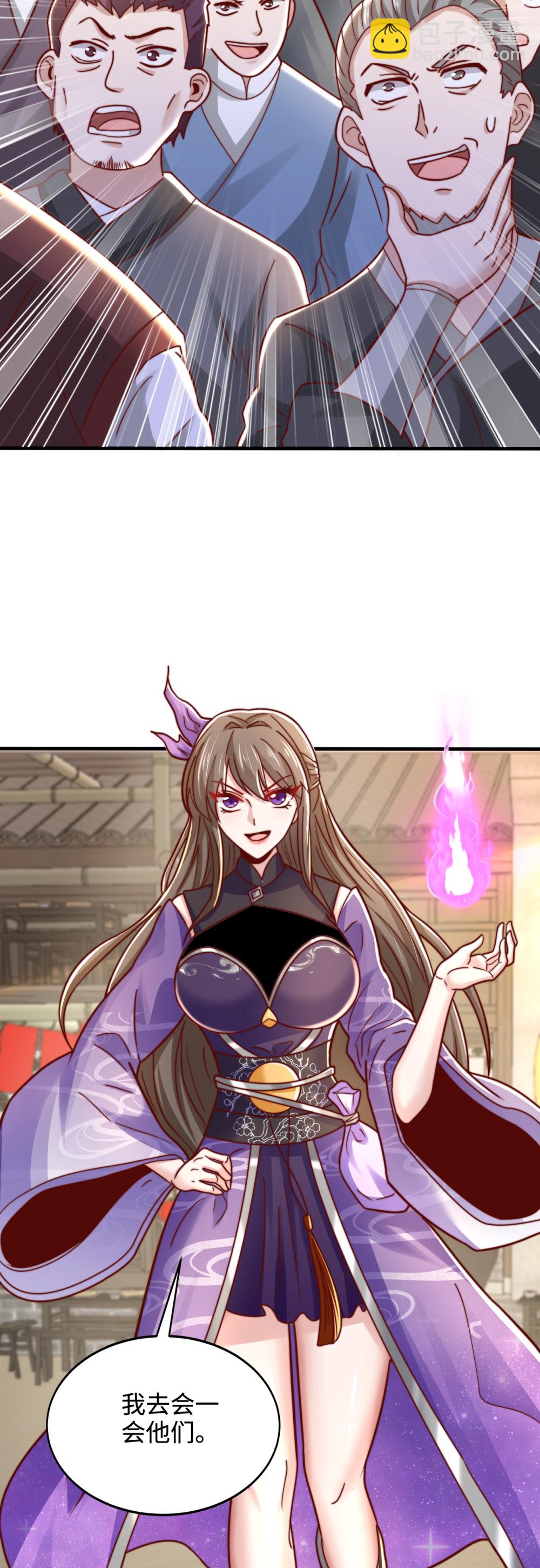 第77话 睁大眼睛看好了！-第78话