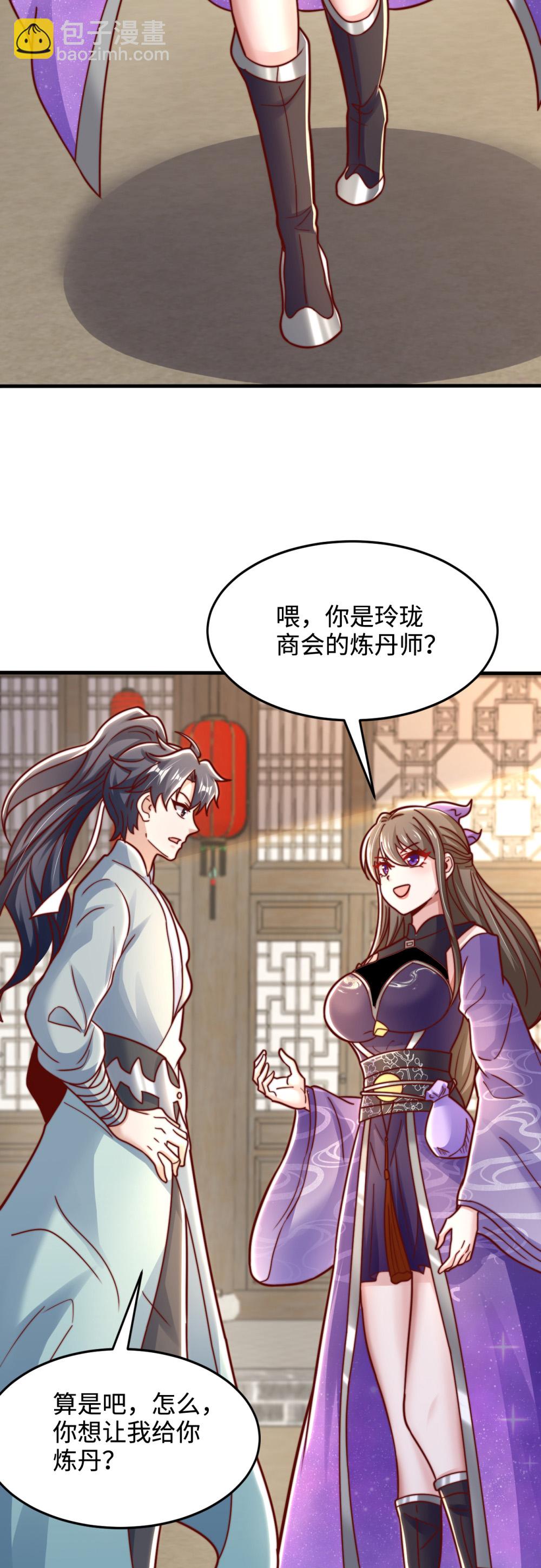 第77话 睁大眼睛看好了！-第78话
