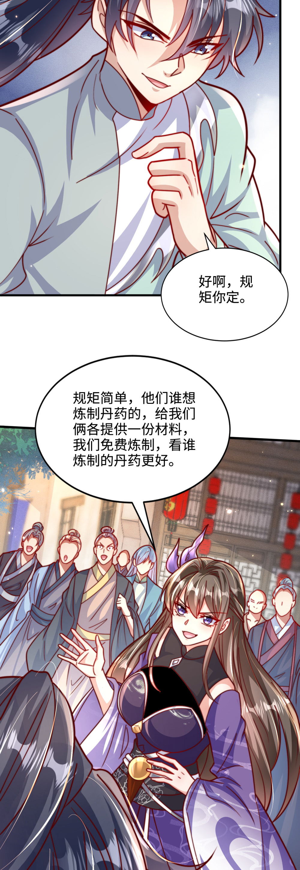 第77话 睁大眼睛看好了！-第78话