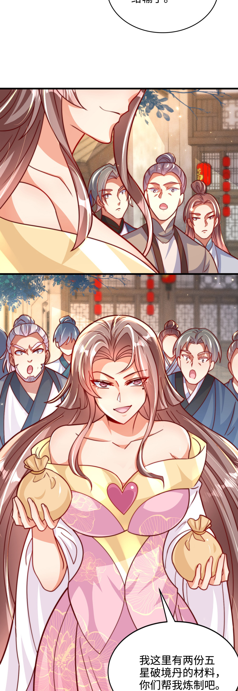 第77话 睁大眼睛看好了！-第78话