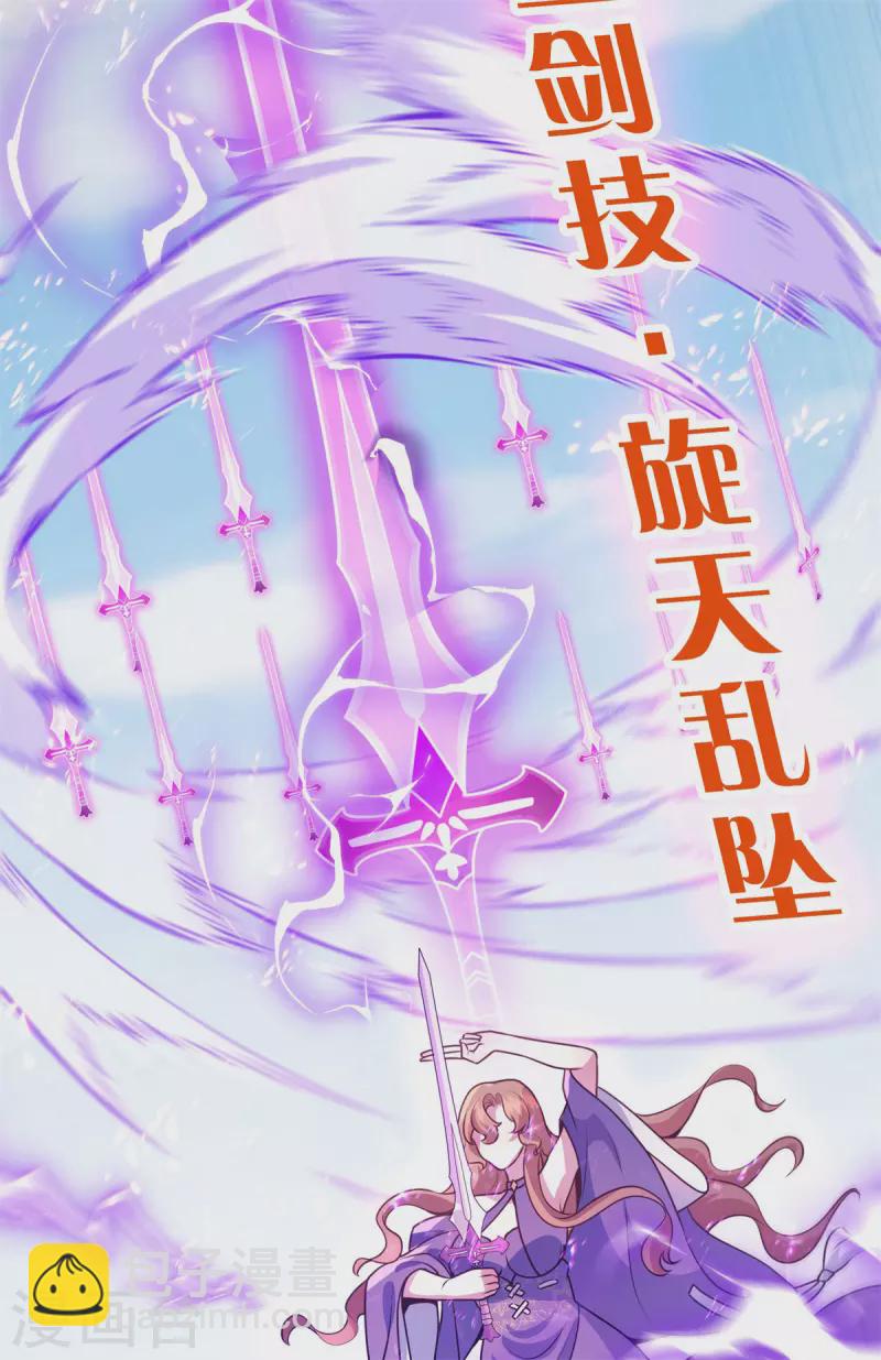 第6话 擂台死战！凌霄vs陈娇艳(1/2)-第8话