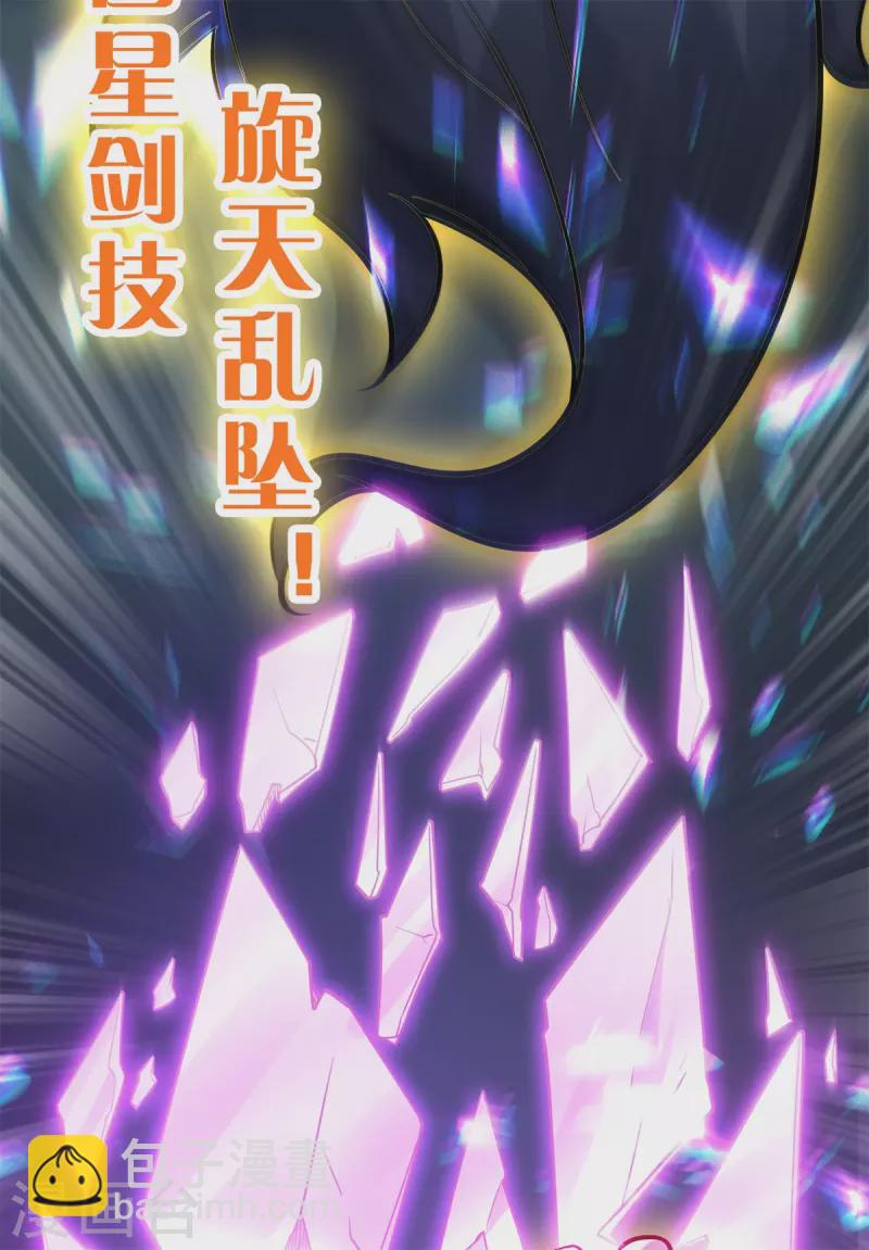 第6话 擂台死战！凌霄vs陈娇艳(1/2)-第8话