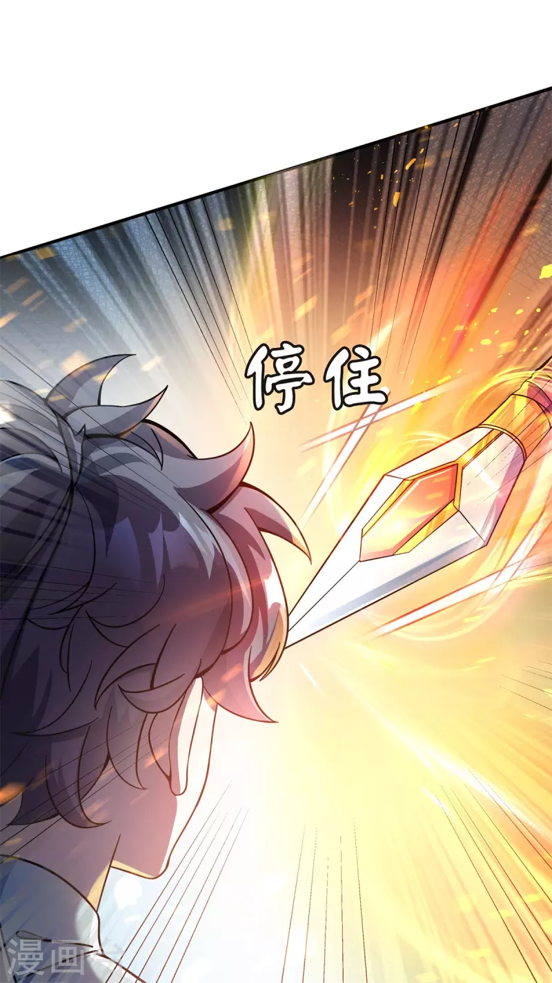 第6话 擂台死战！凌霄vs陈娇艳(1/2)-第8话