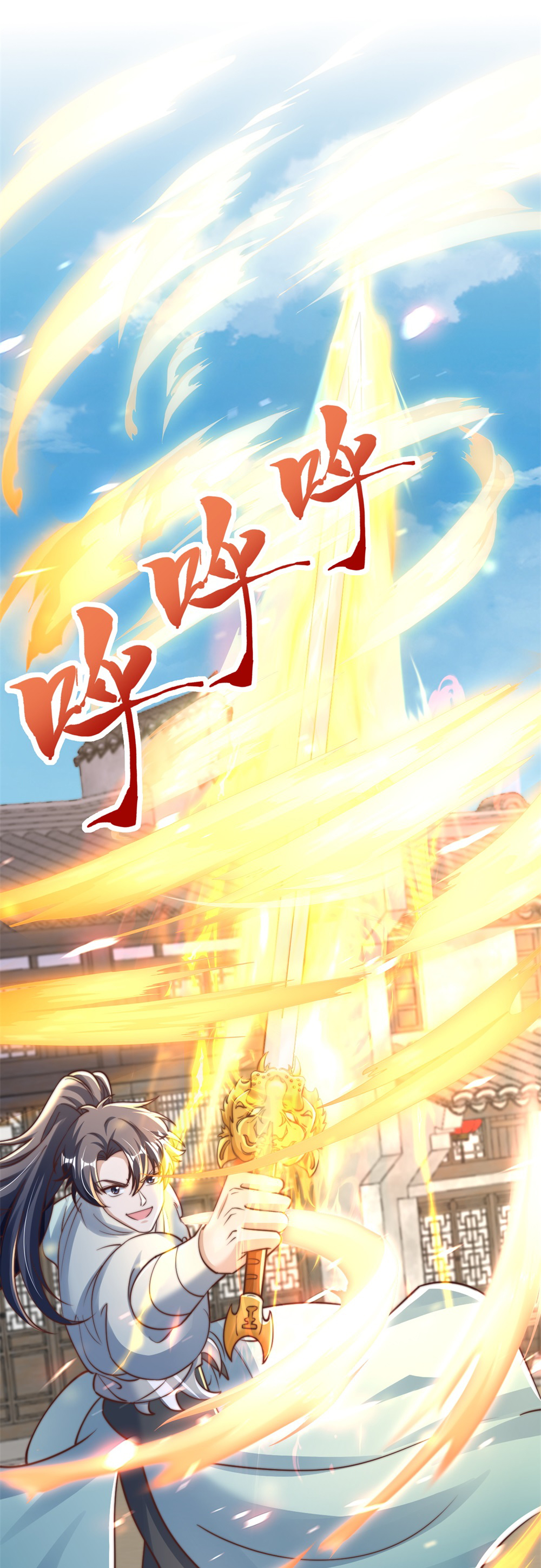 第79话 见识下什么叫做碾压！-第80话