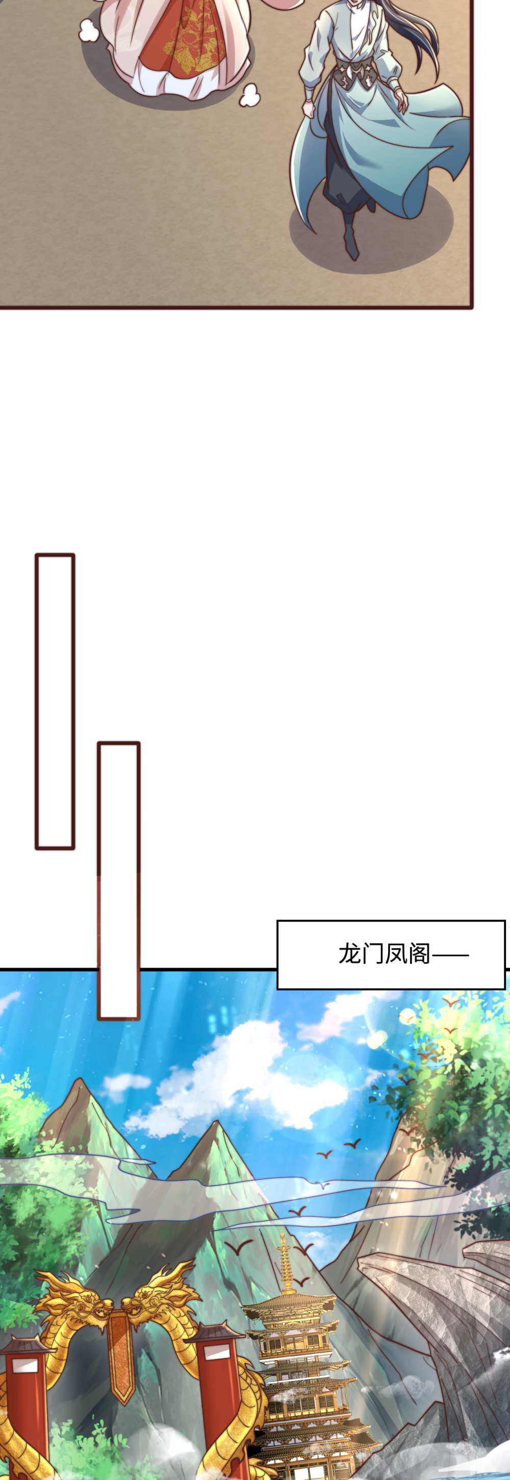 第79话 见识下什么叫做碾压！-第80话