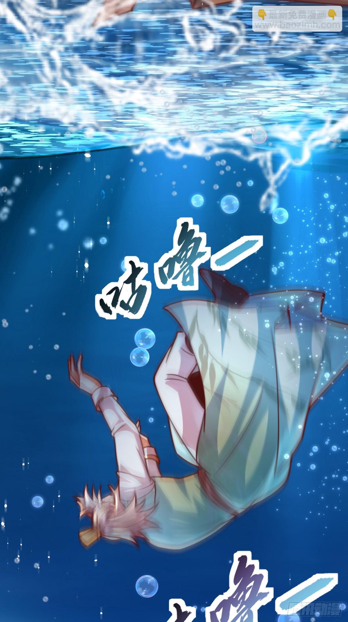 第81话 井底之蛙！也配叫天骄-第82话