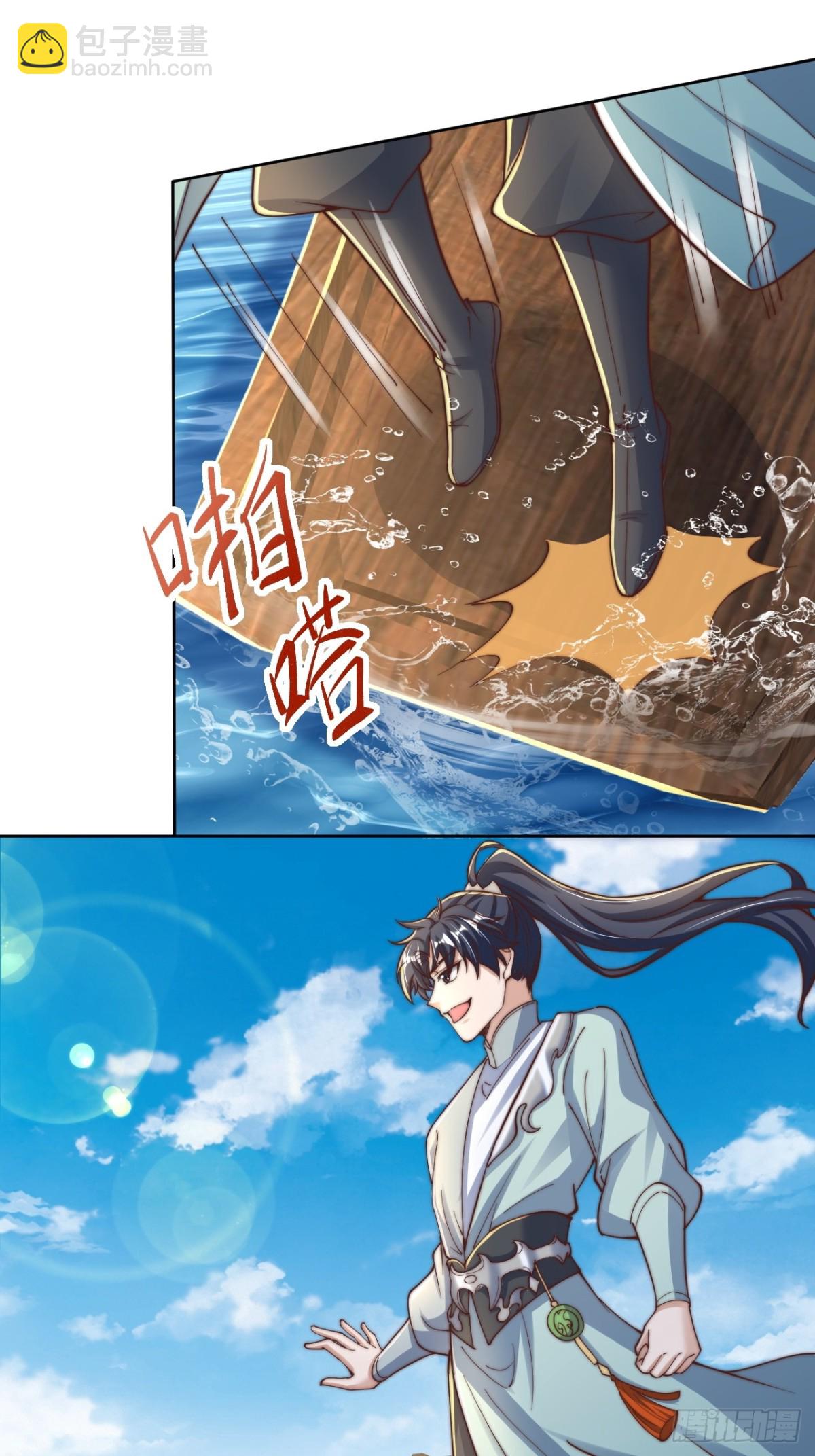 第81话 井底之蛙！也配叫天骄-第82话