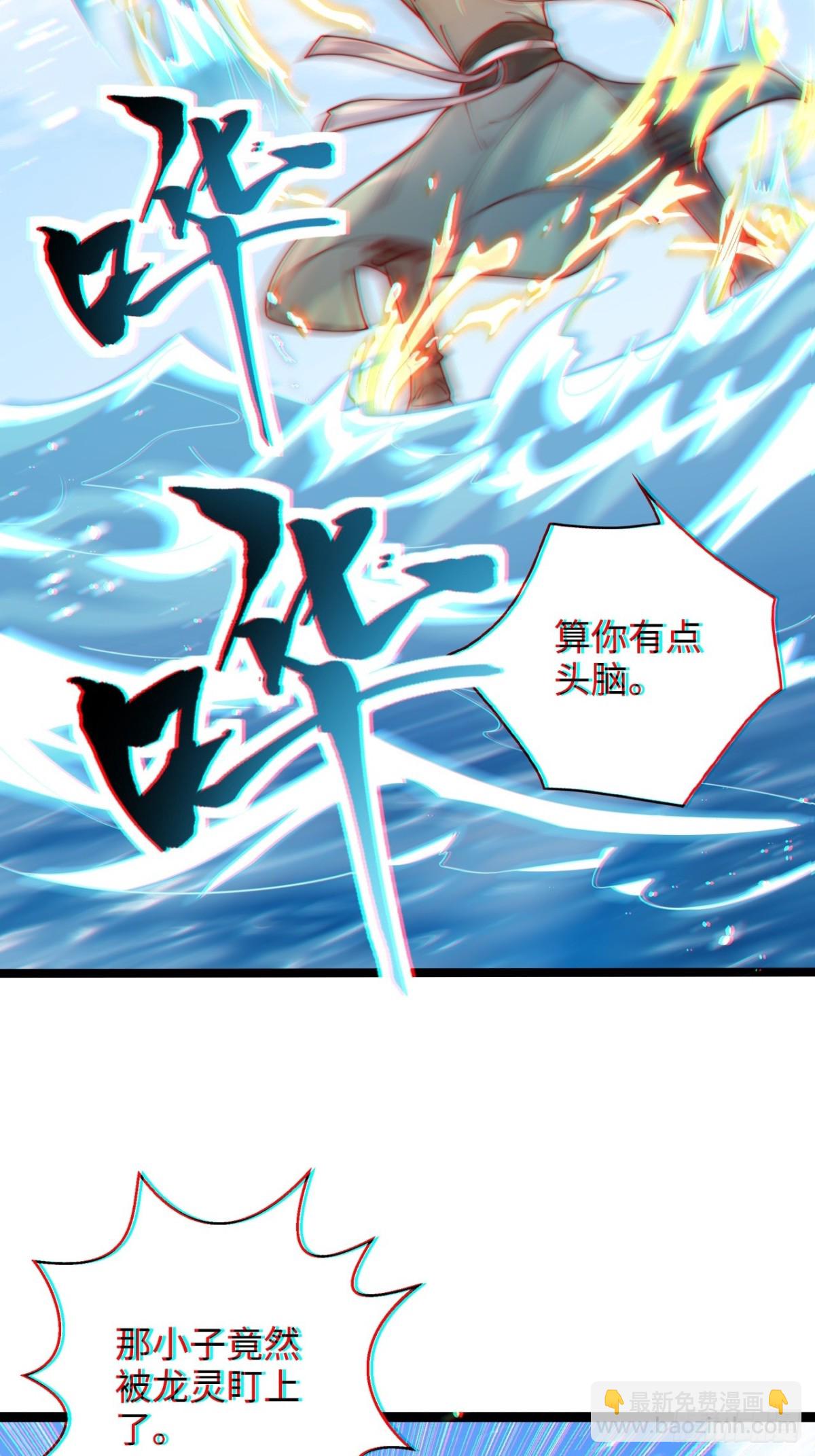 第83话 感谢你！送来的厚礼！(1/2)-第84话