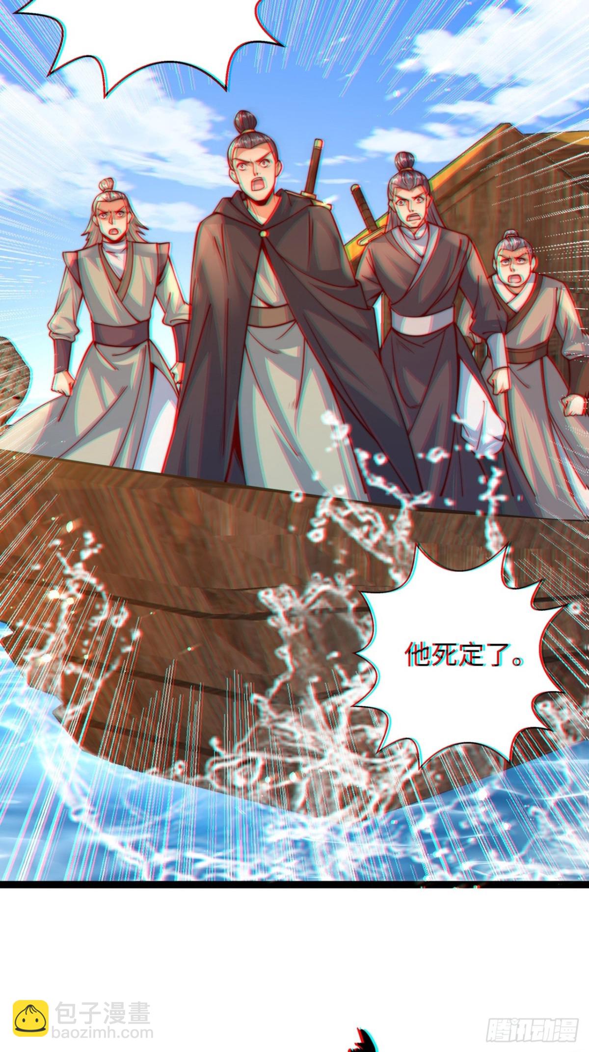 第83话 感谢你！送来的厚礼！(1/2)-第84话