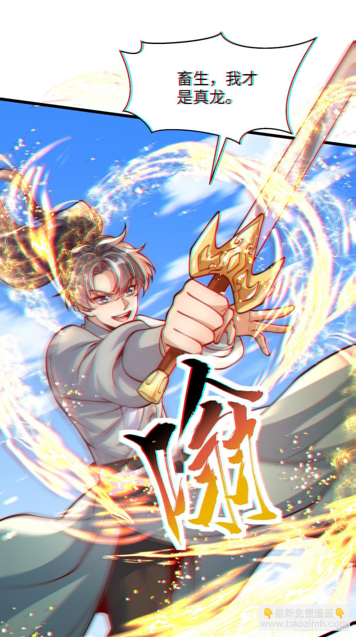 第83话 感谢你！送来的厚礼！(1/2)-第84话