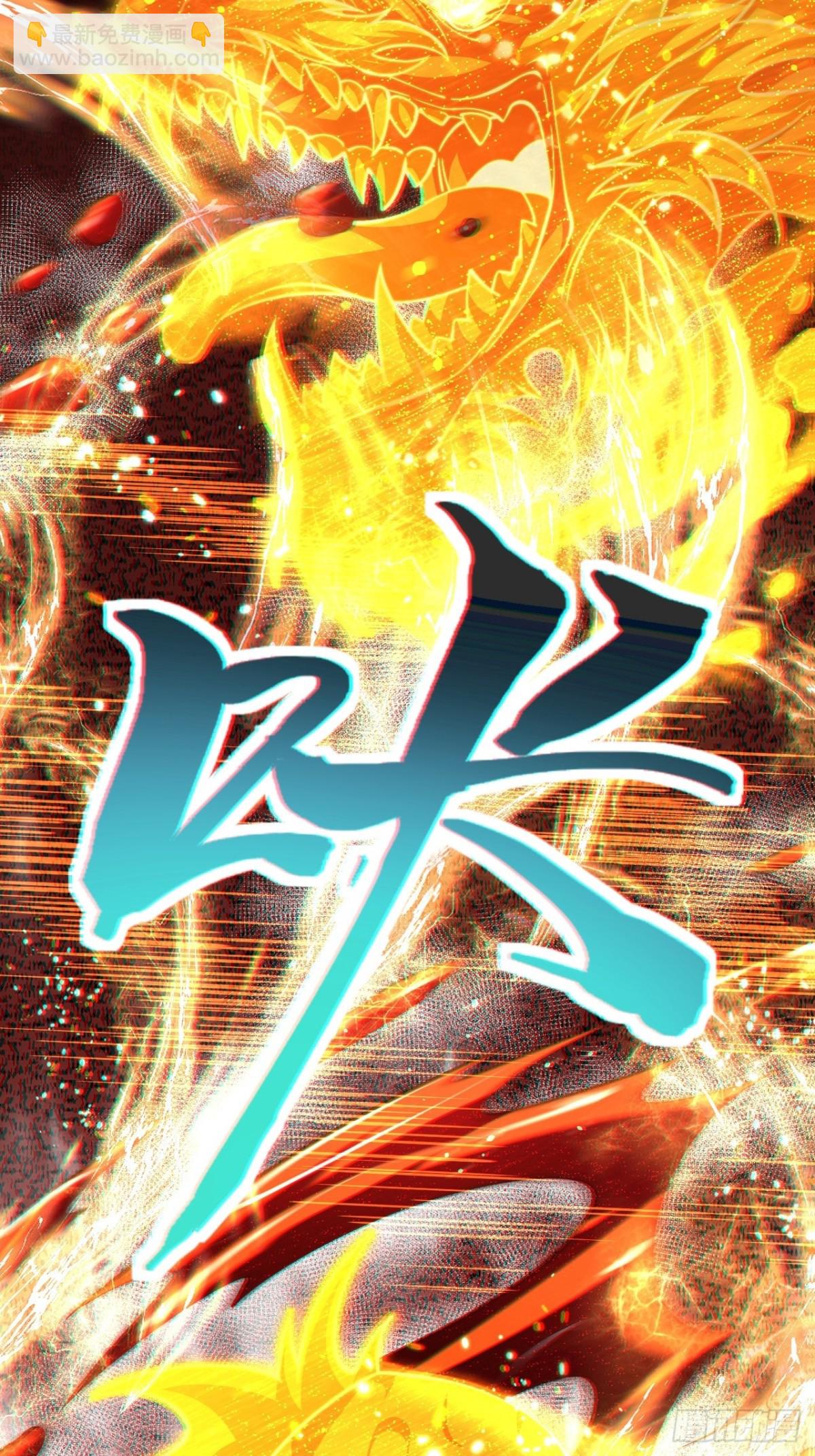 第83话 感谢你！送来的厚礼！(1/2)-第84话