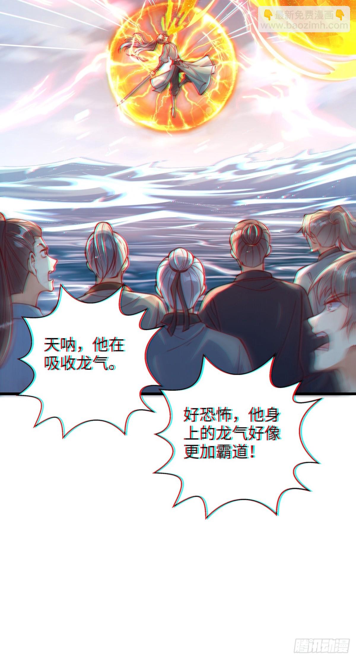 第83话 感谢你！送来的厚礼！(1/2)-第84话