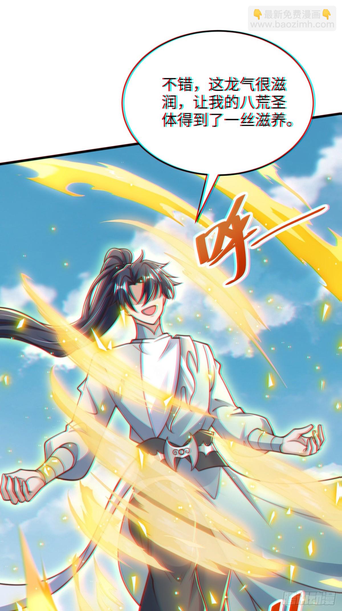 第83话 感谢你！送来的厚礼！(1/2)-第84话