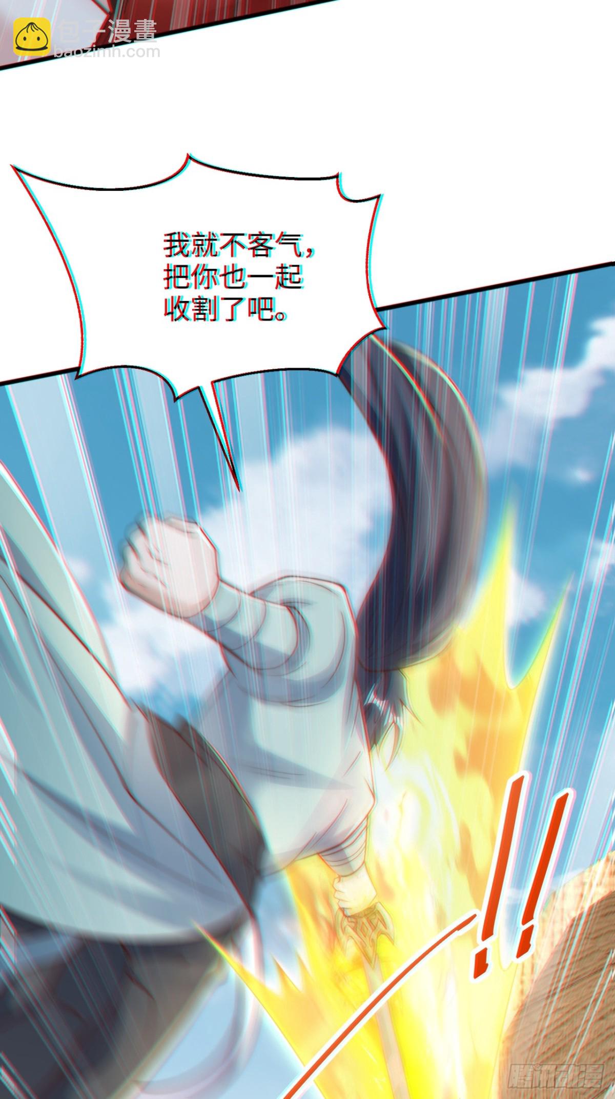 第83话 感谢你！送来的厚礼！(1/2)-第84话