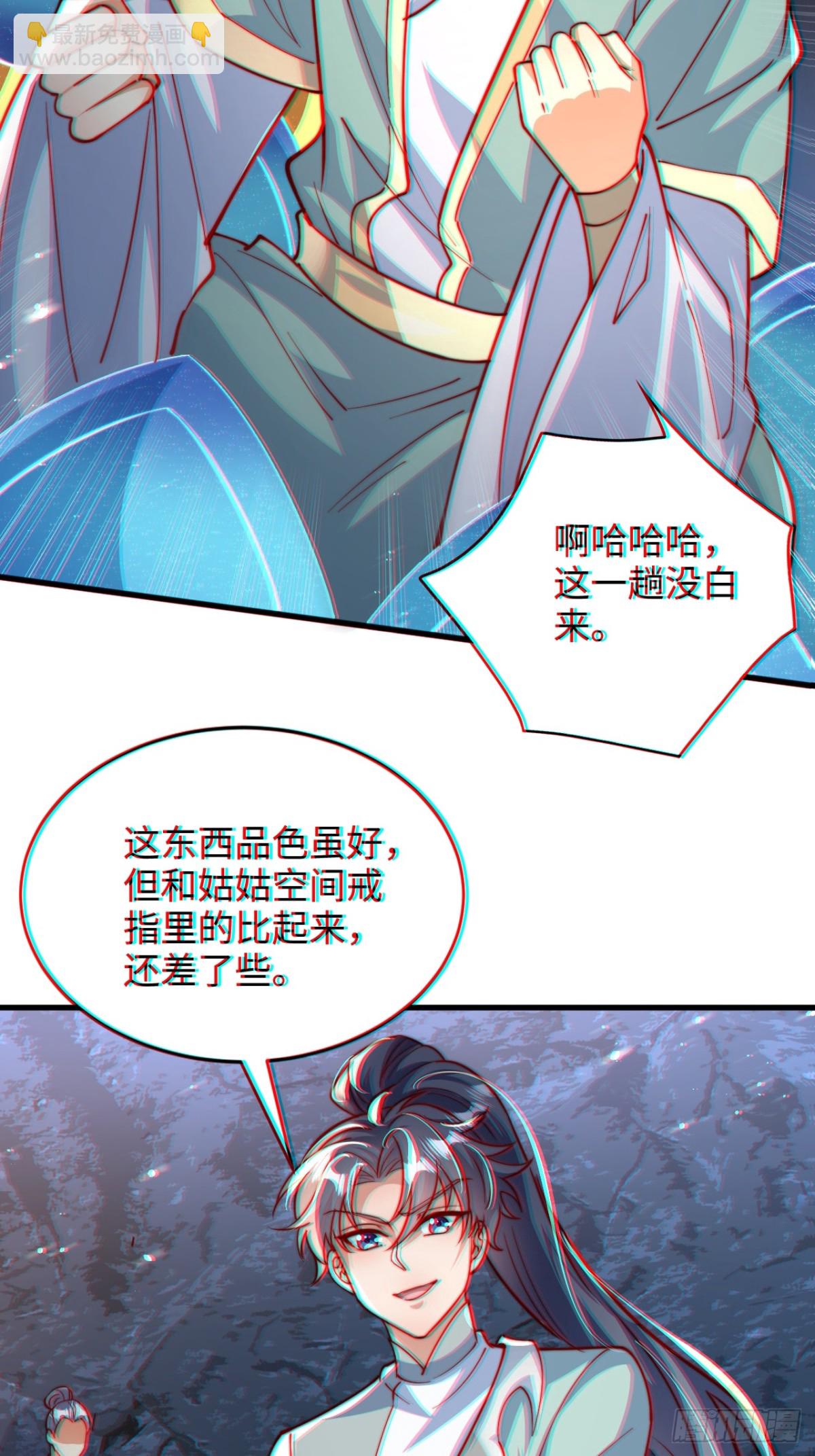 第85话 突如其来的赌局！(1/2)-第86话