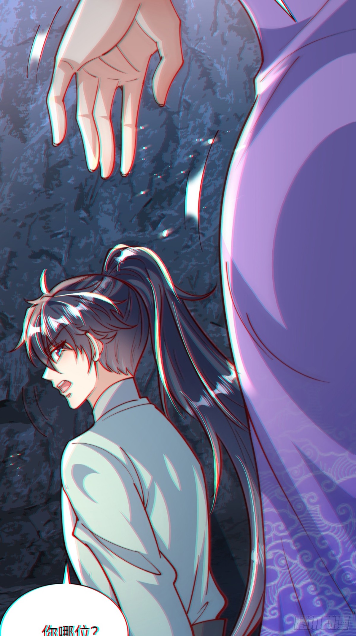 第85话 突如其来的赌局！(1/2)-第86话