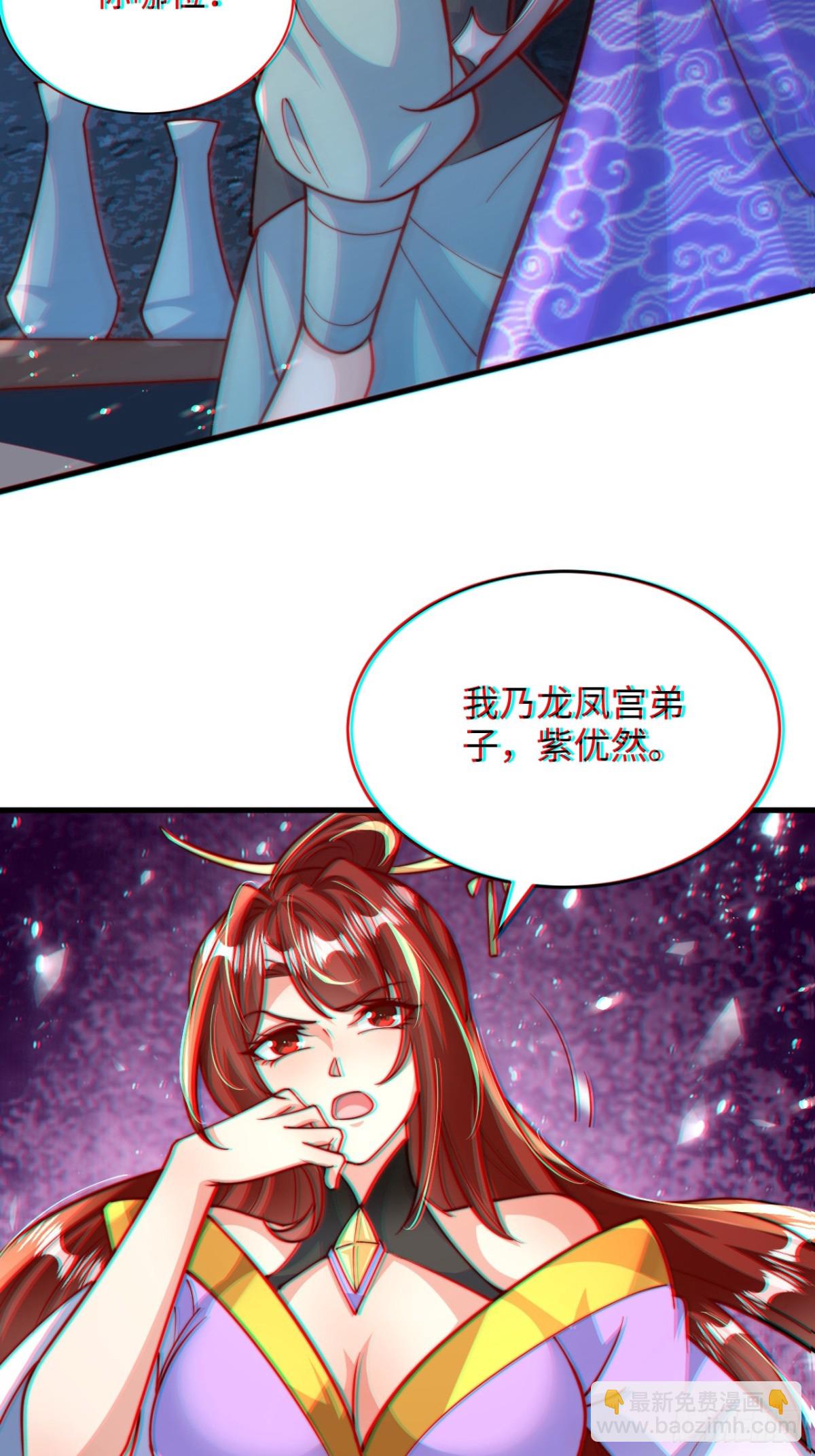 第85话 突如其来的赌局！(1/2)-第86话