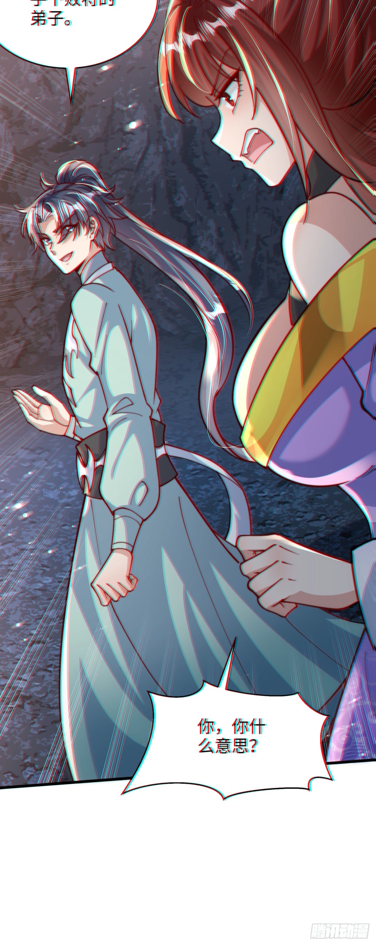 第85话 突如其来的赌局！(1/2)-第86话