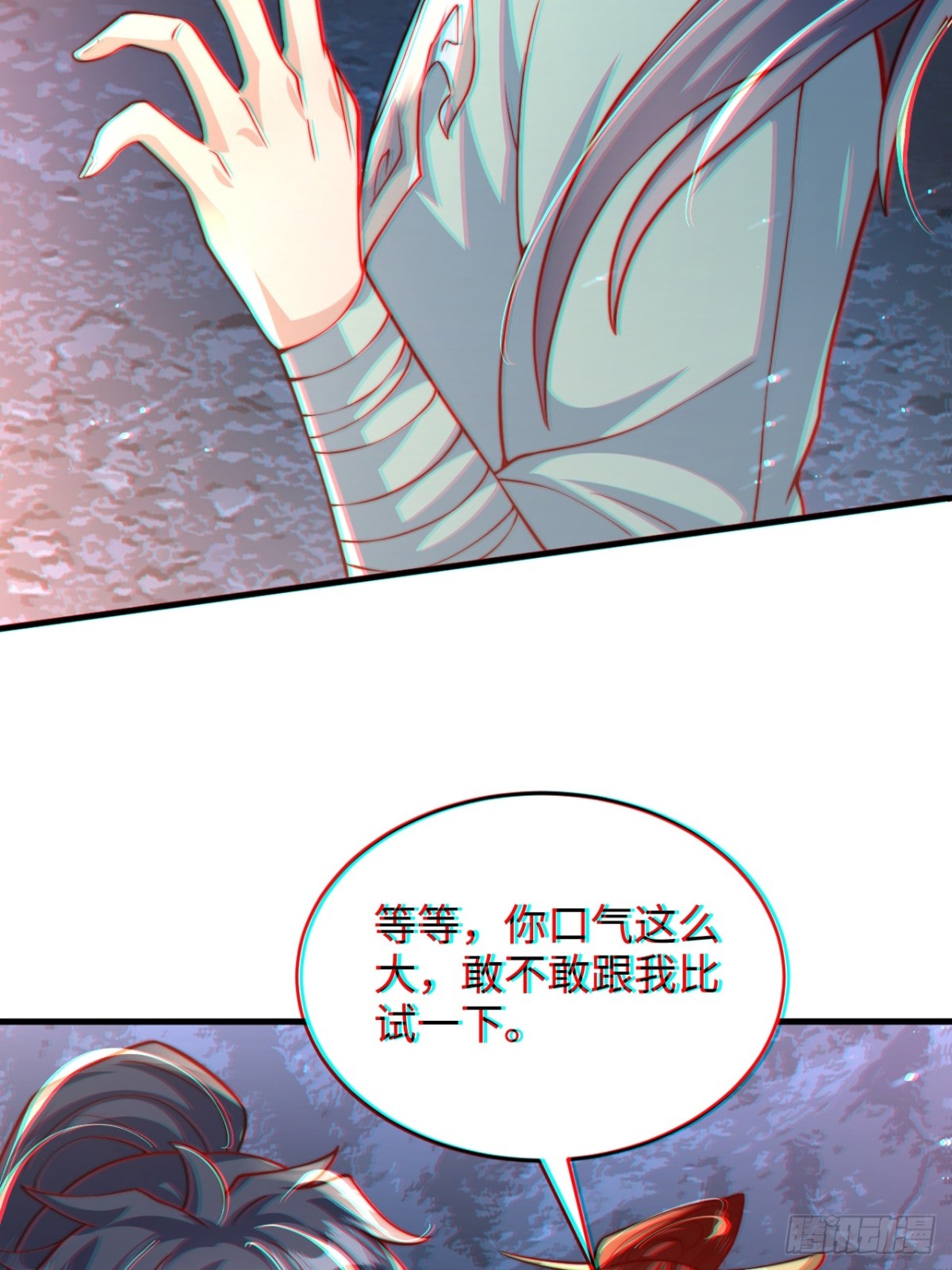第85话 突如其来的赌局！(1/2)-第86话