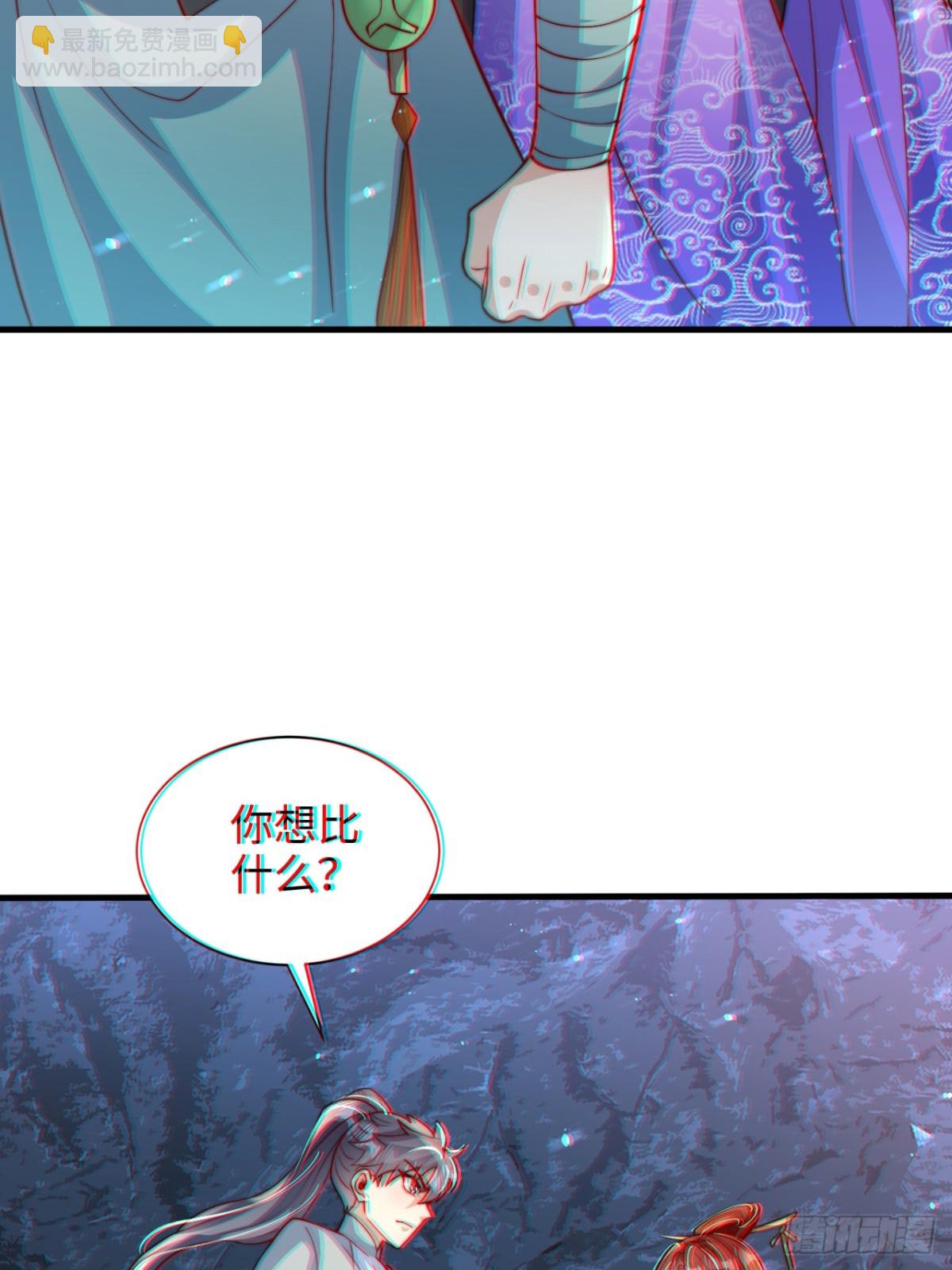 第85话 突如其来的赌局！(1/2)-第86话