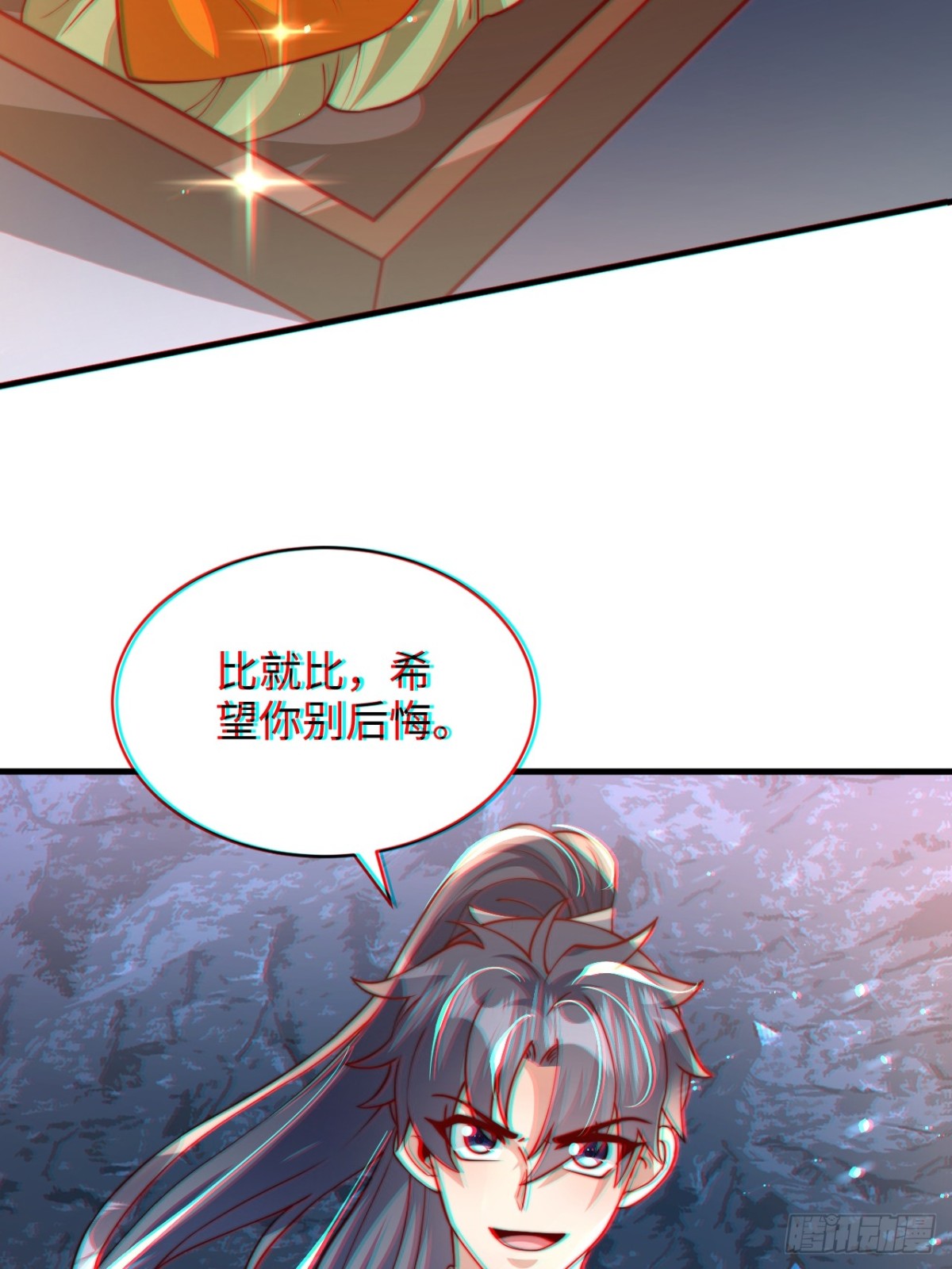 第85话 突如其来的赌局！(1/2)-第86话