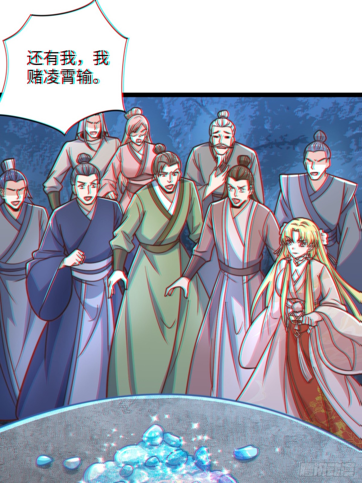 第85话 突如其来的赌局！(1/2)-第86话