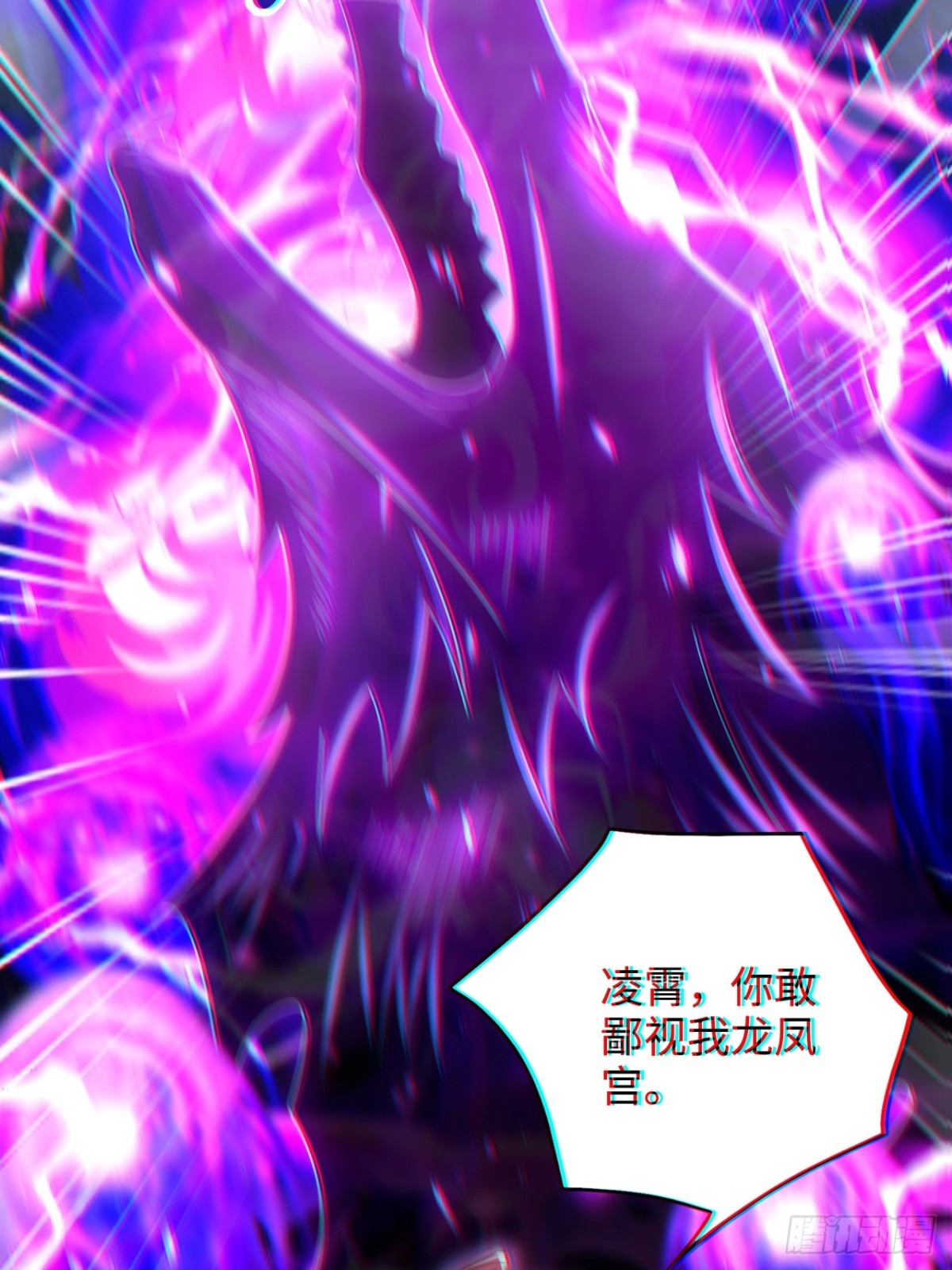 第85话 突如其来的赌局！(1/2)-第86话