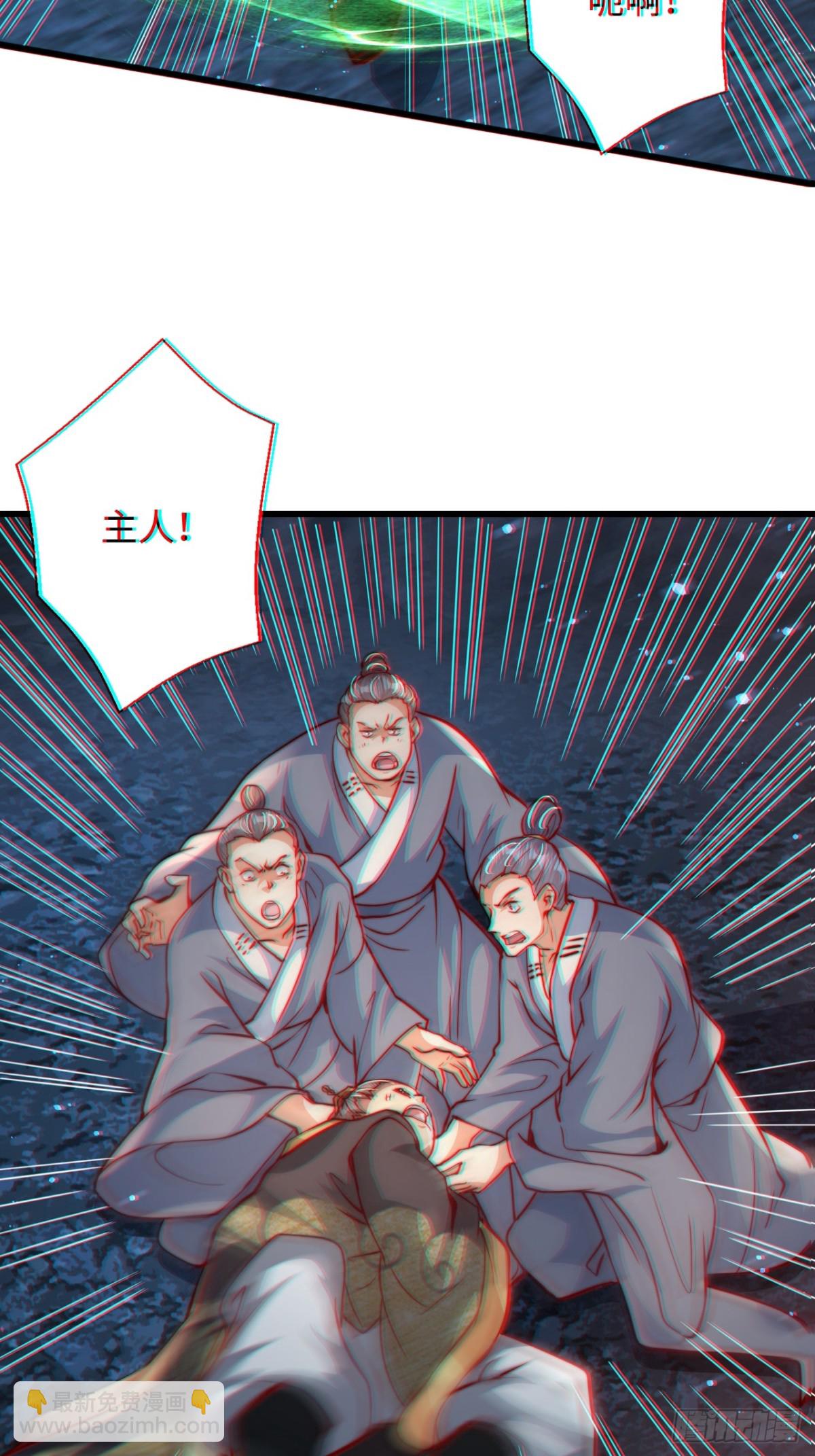 第85话 突如其来的赌局！(1/2)-第86话