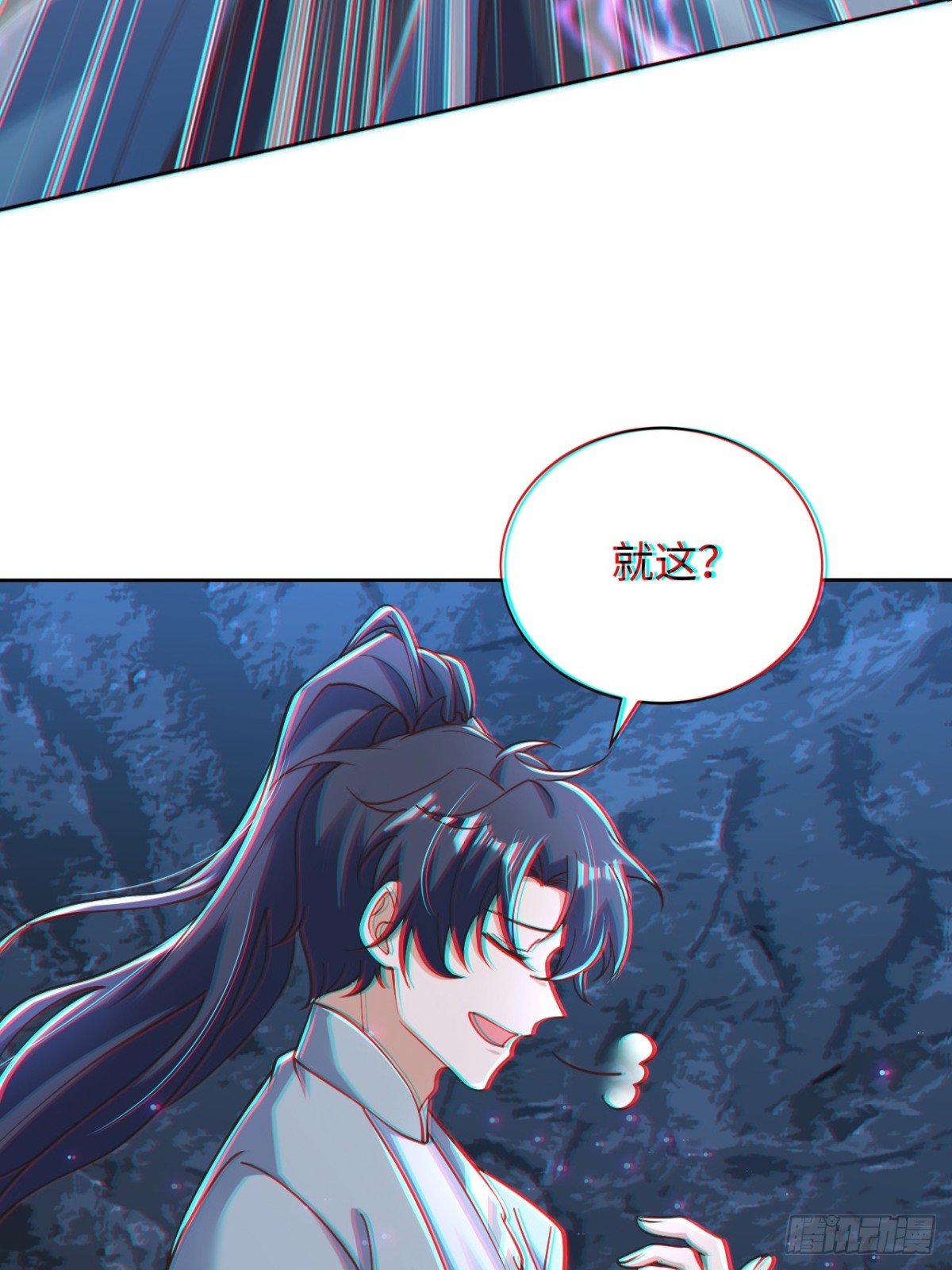 第85话 突如其来的赌局！(1/2)-第86话