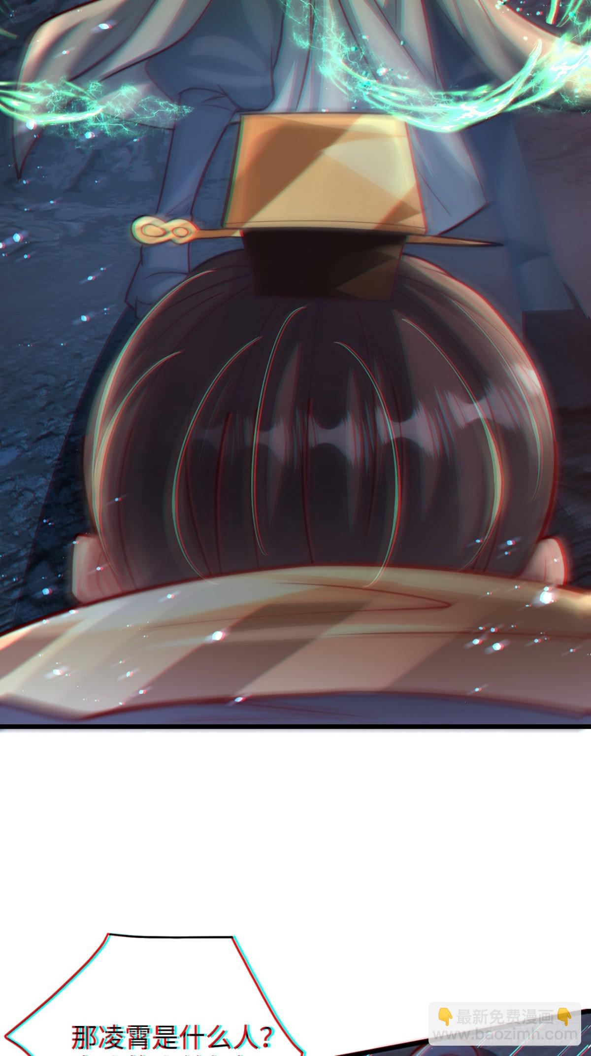 第85话 突如其来的赌局！(1/2)-第86话