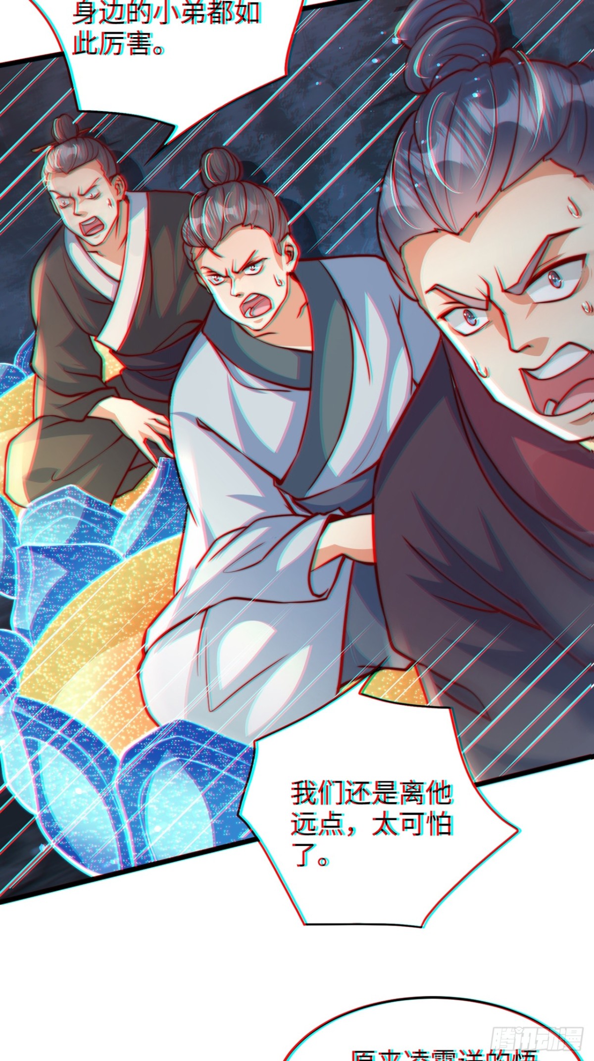 第85话 突如其来的赌局！(1/2)-第86话