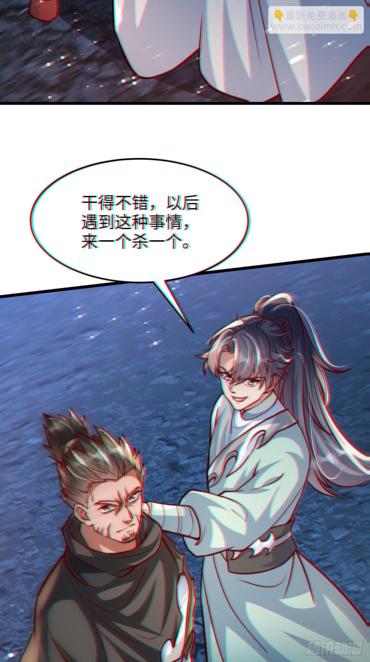 第85话 突如其来的赌局！(1/2)-第86话