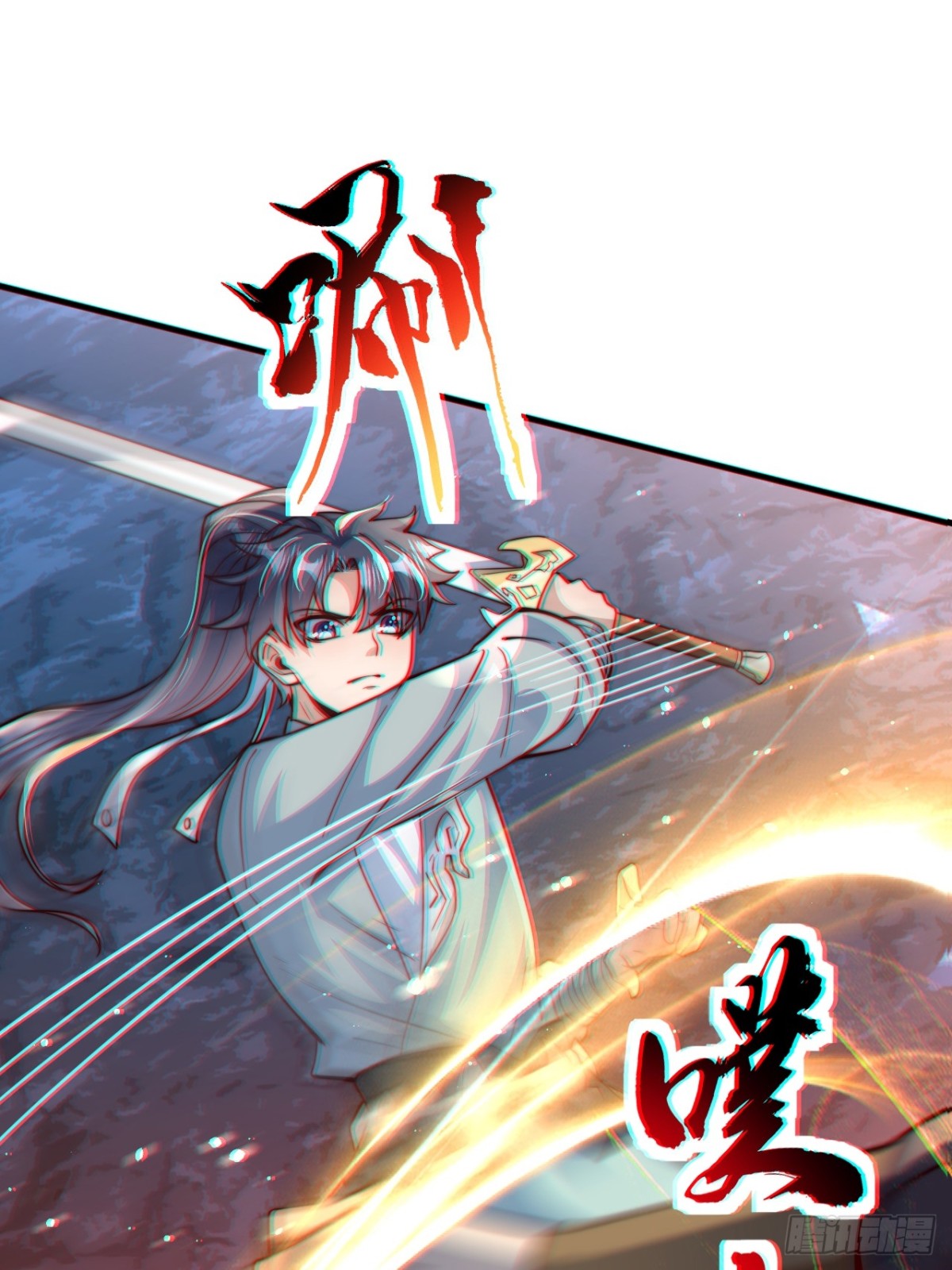 第87话  遗迹出世！争相涌入(1/2)-第88话