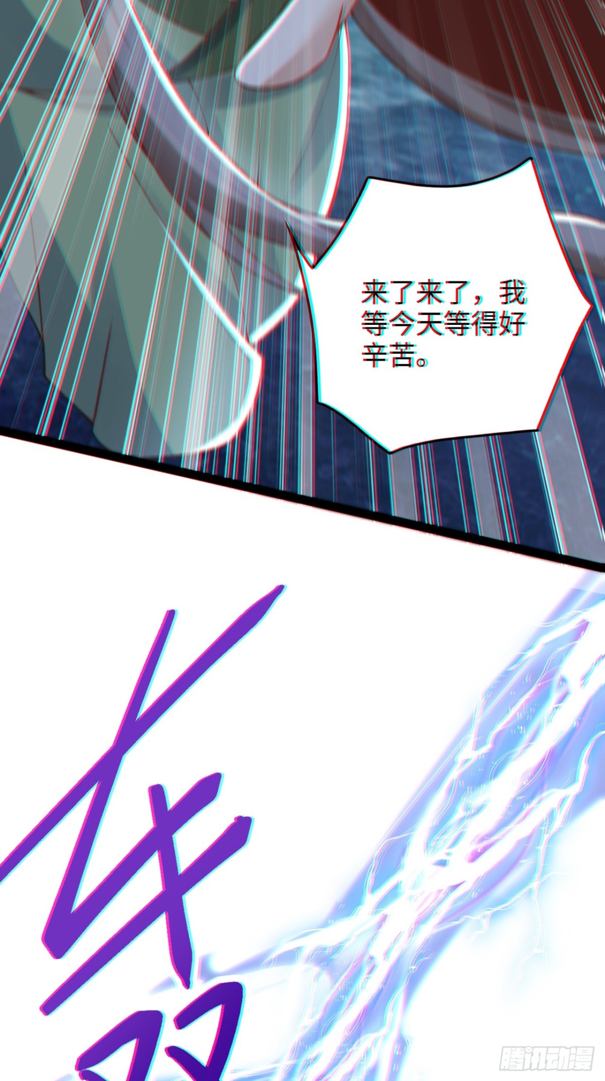 第87话  遗迹出世！争相涌入(1/2)-第88话