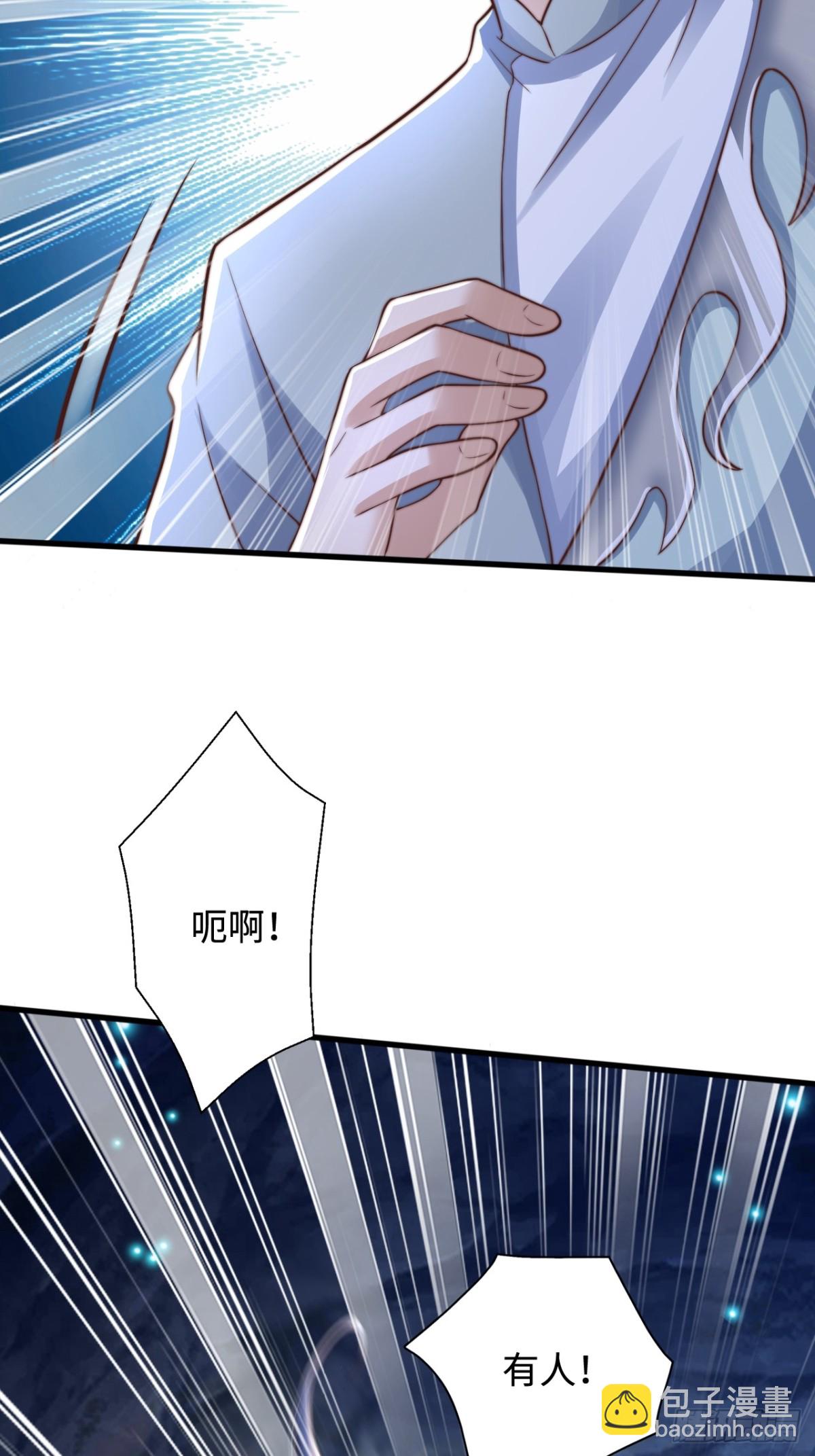 第89话  好一个英雄救美(1/2)-第90话