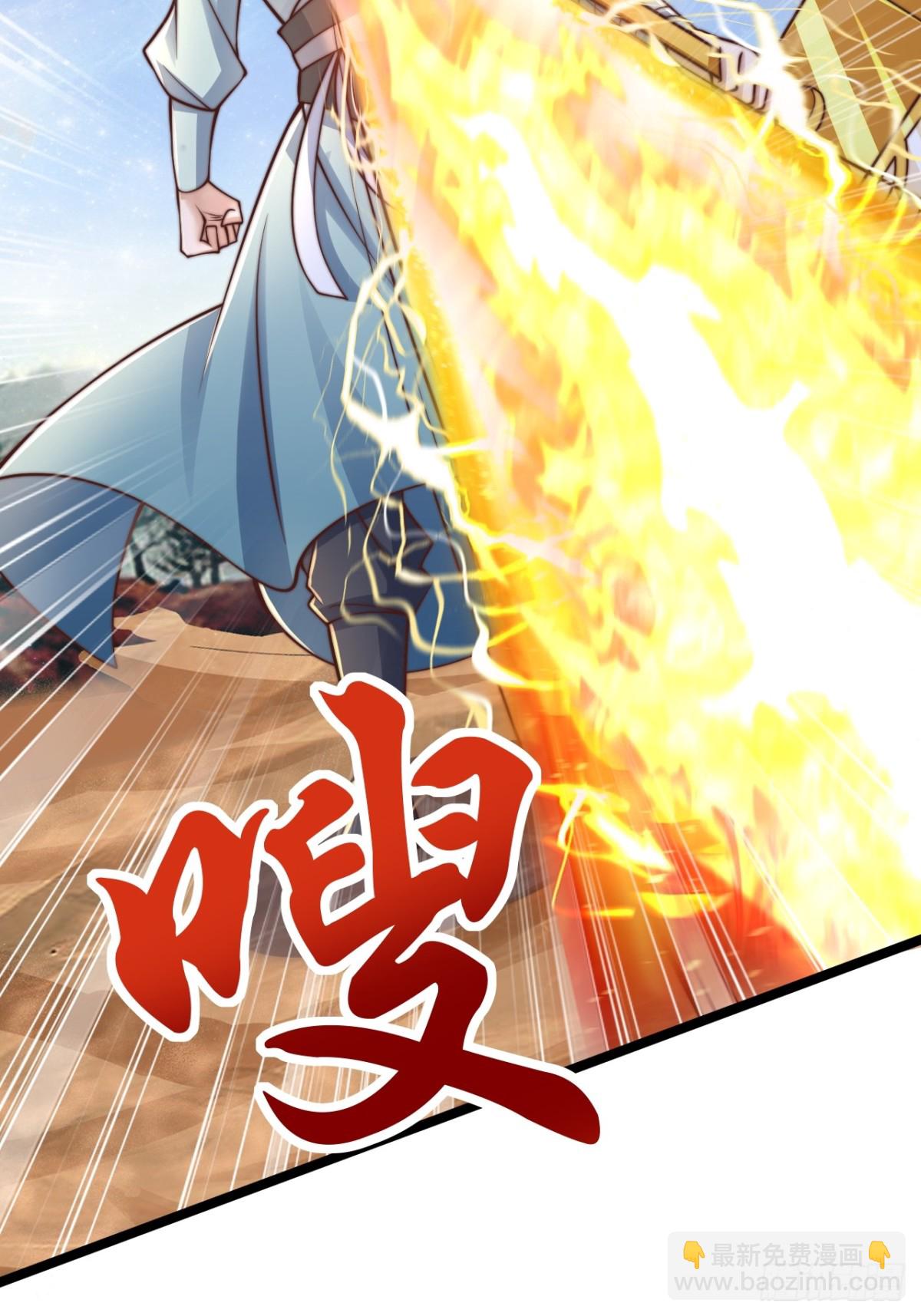 第89话  好一个英雄救美(1/2)-第90话