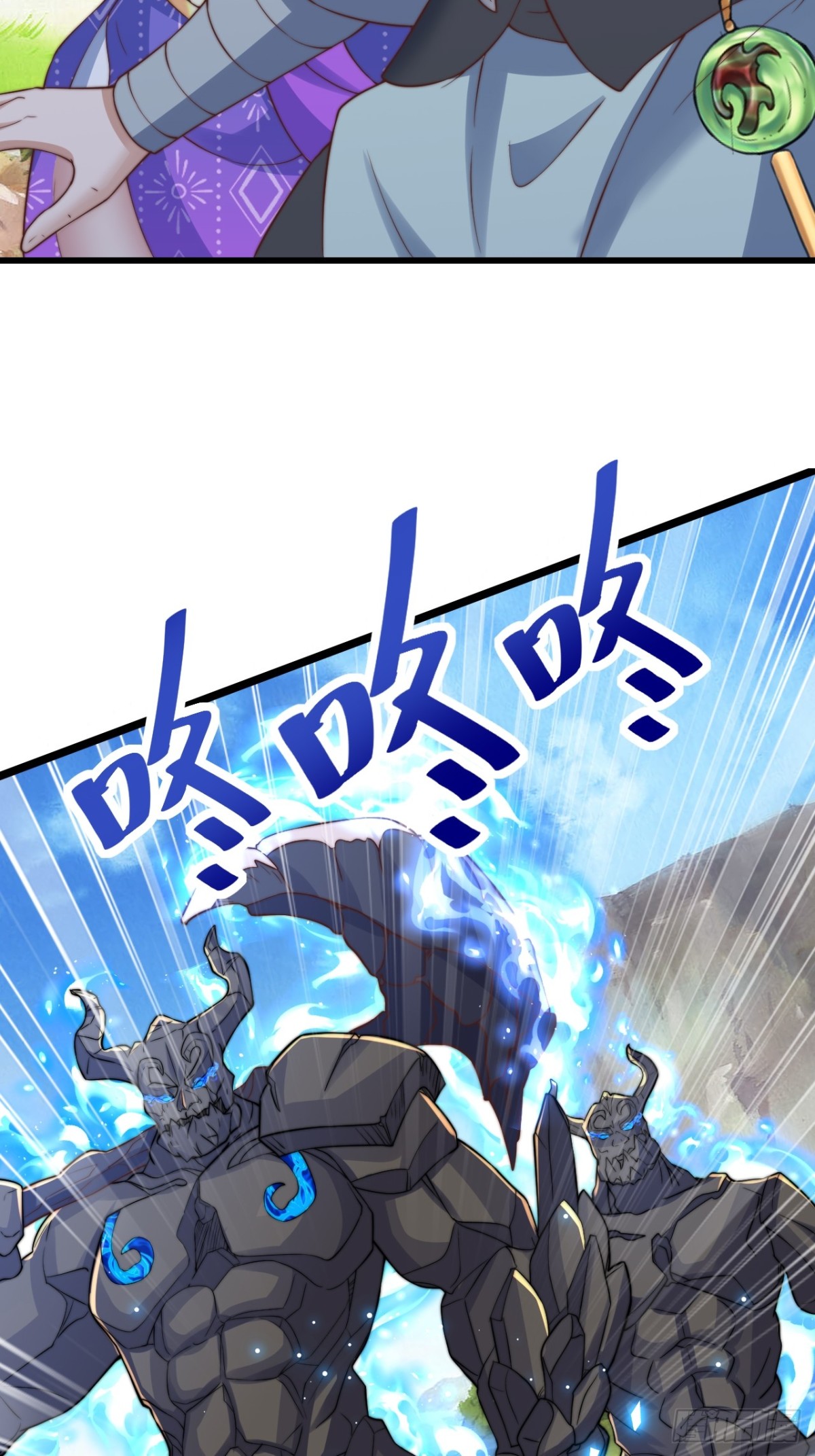 第91话 七星迷幻阵！(1/2)-第92话