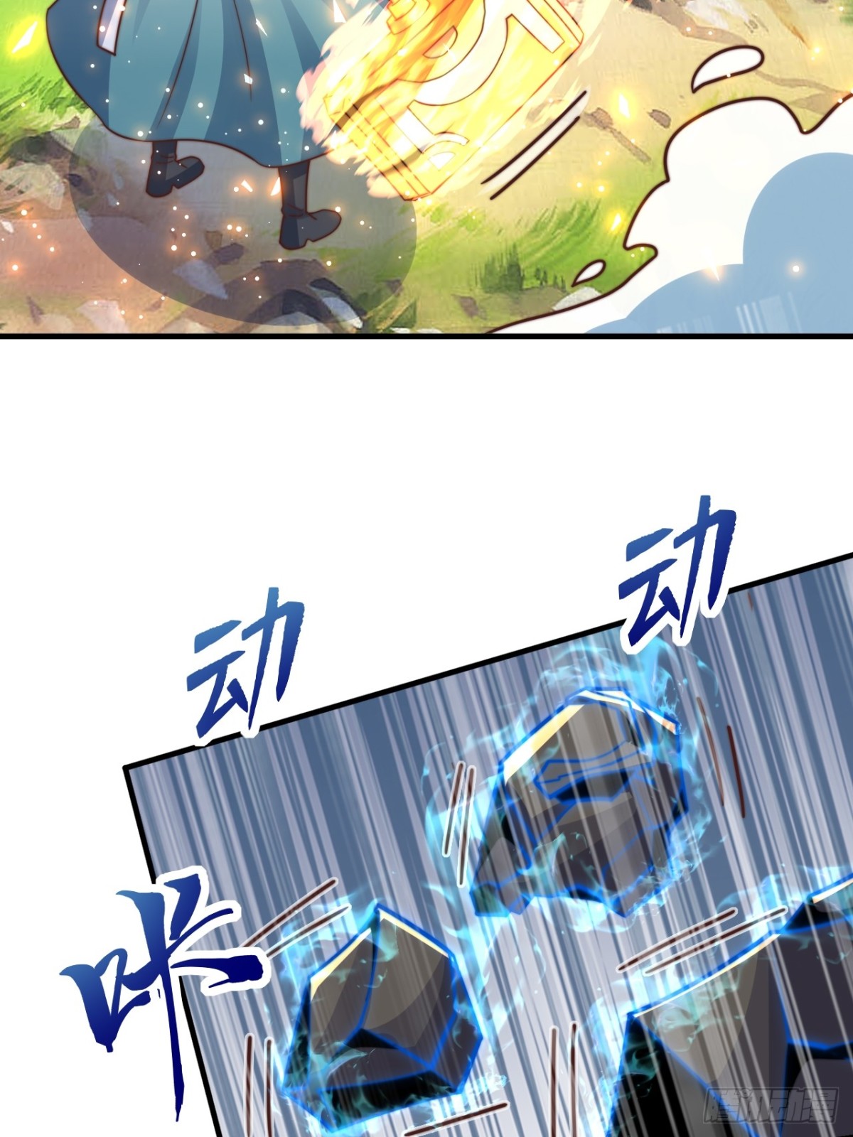 第91话 七星迷幻阵！(1/2)-第92话